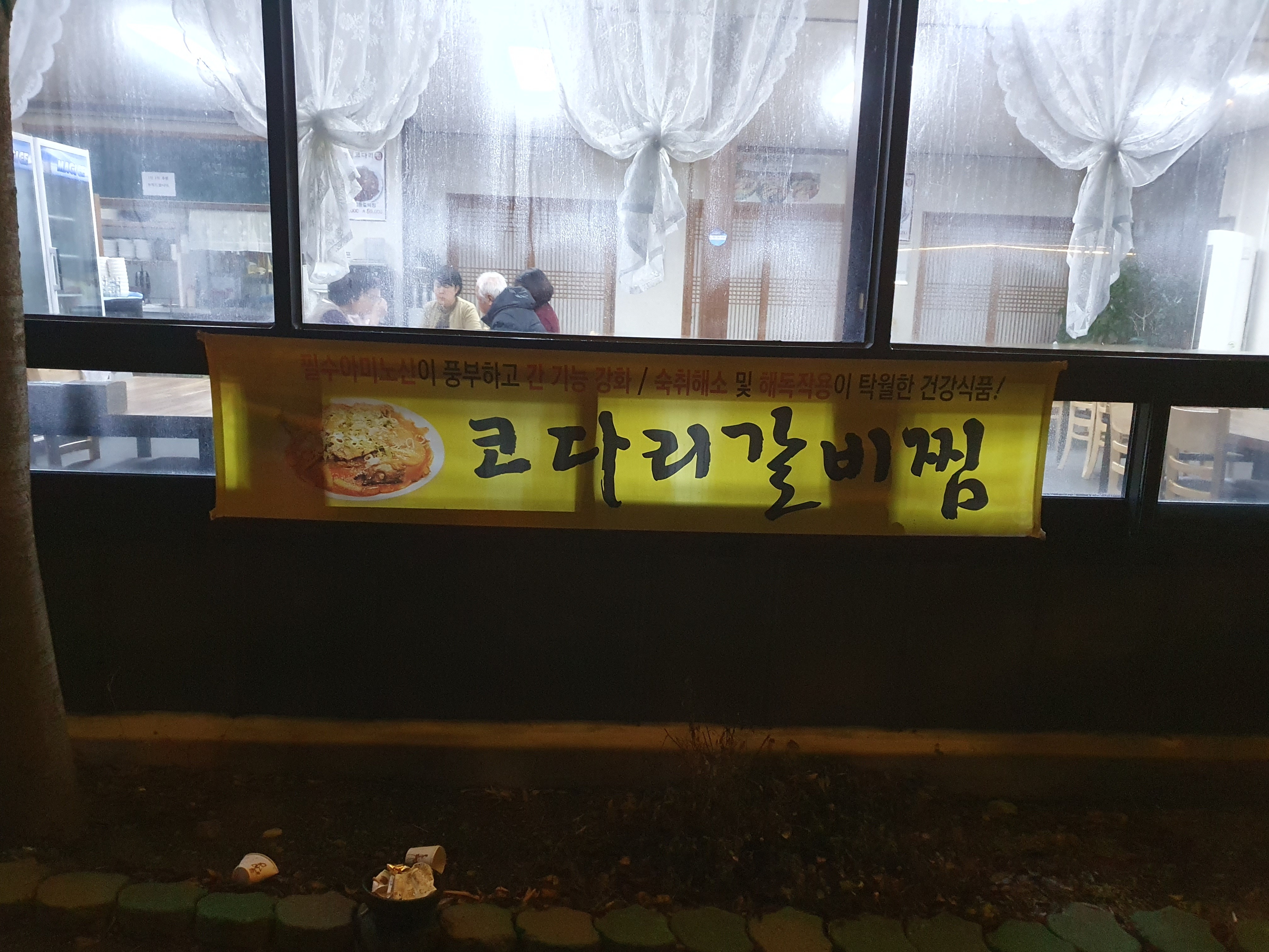 제비들가든 이미지