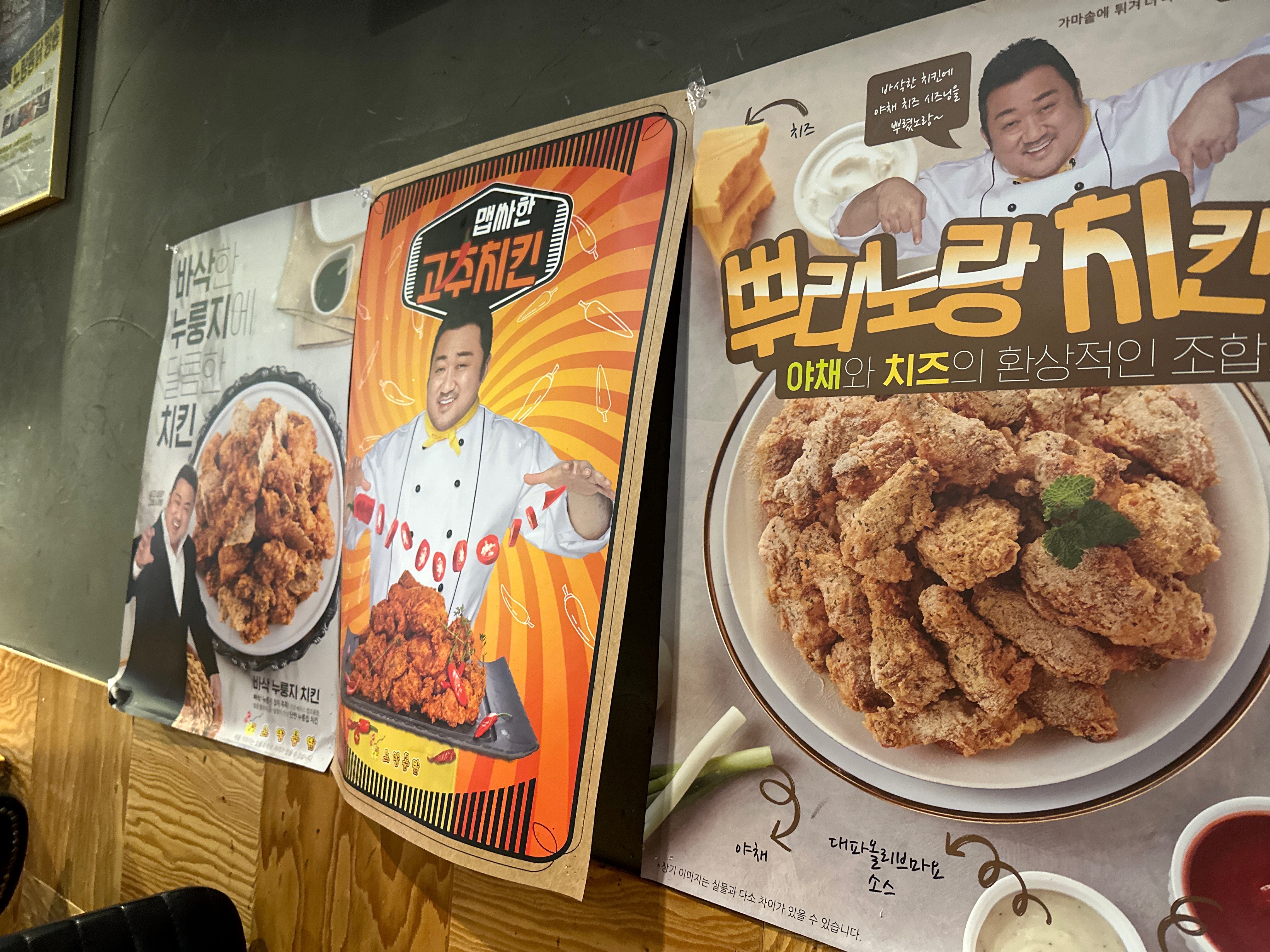 오리역 맛집 노랑통닭 오리역점 내돈내산 방문리뷰