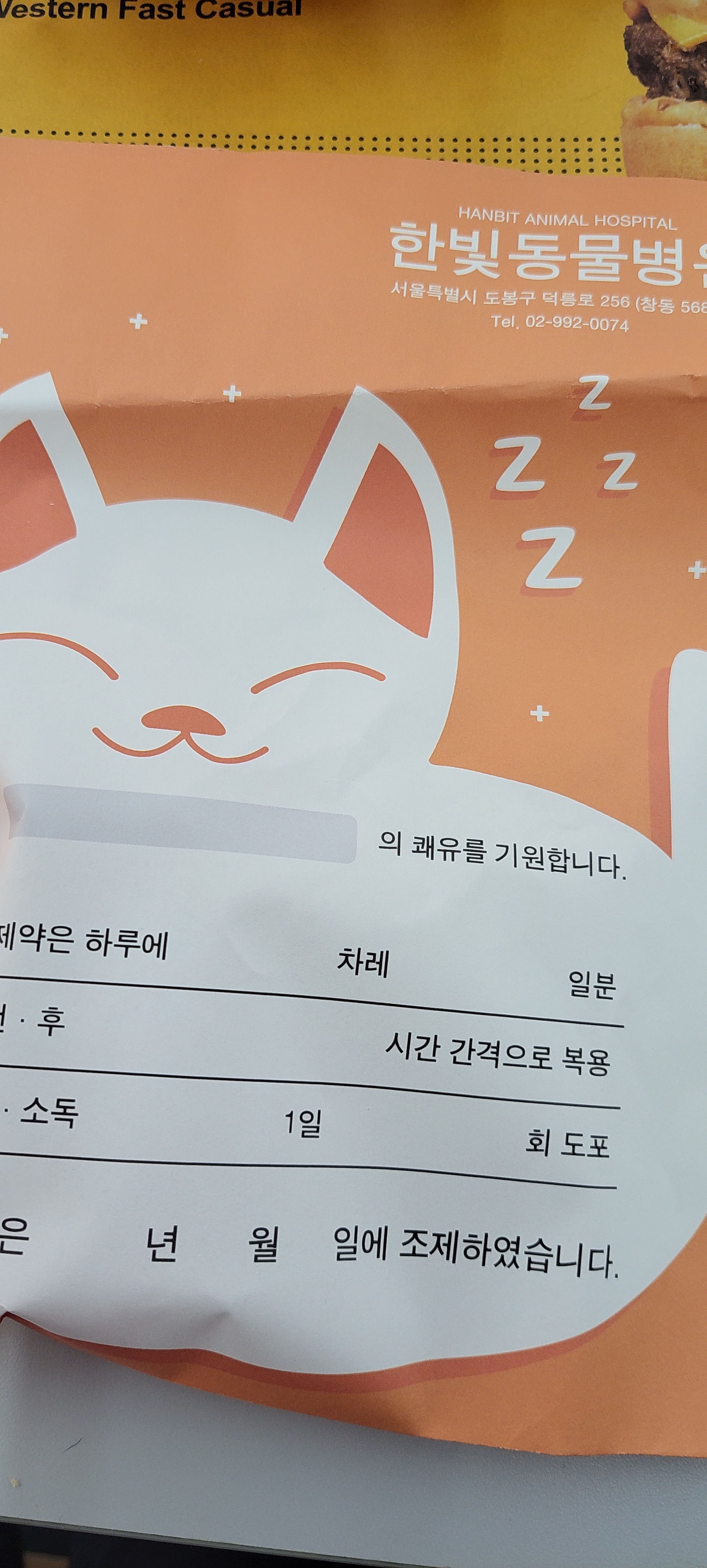 리뷰 사진 1