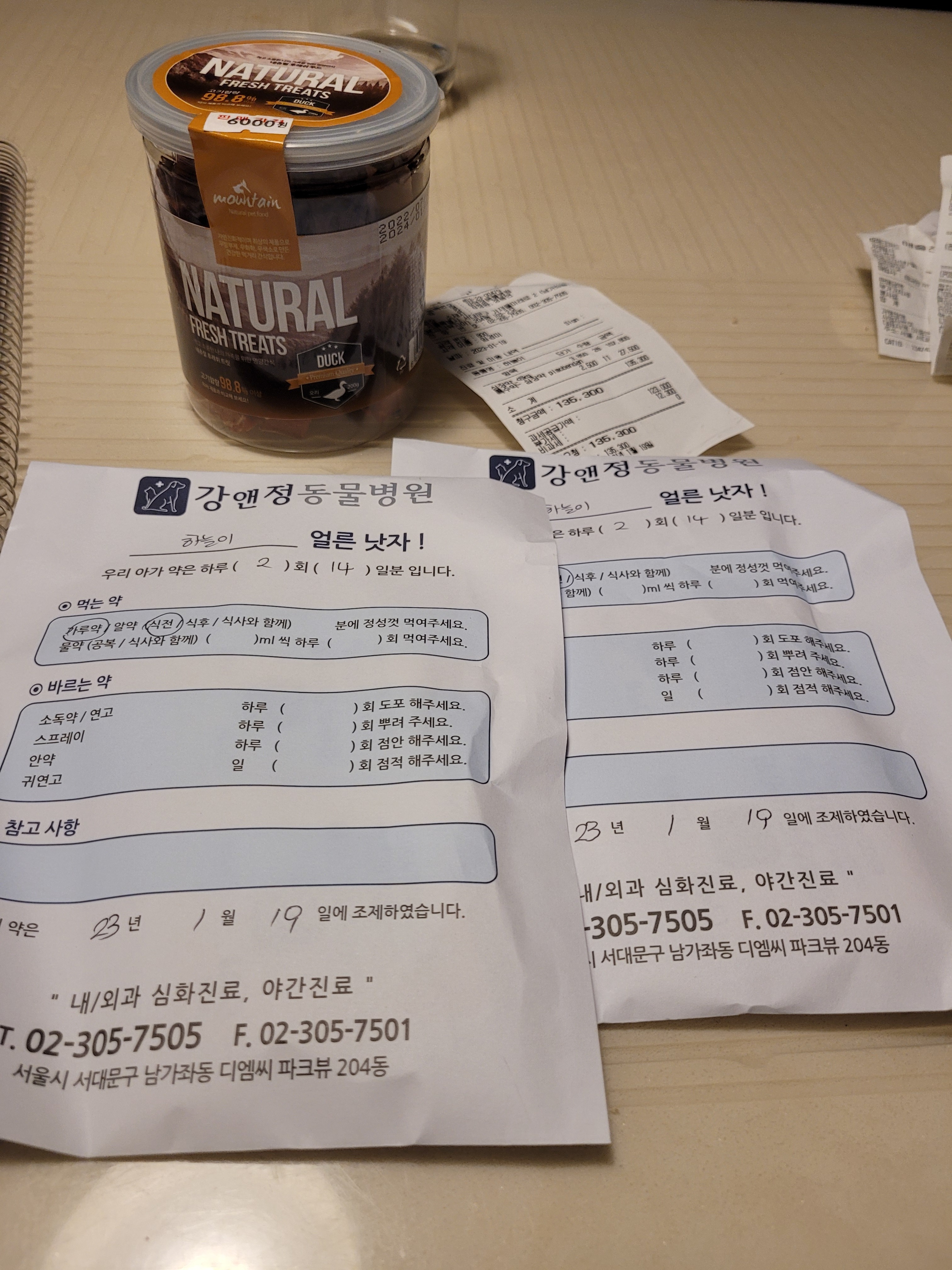 리뷰 사진 1