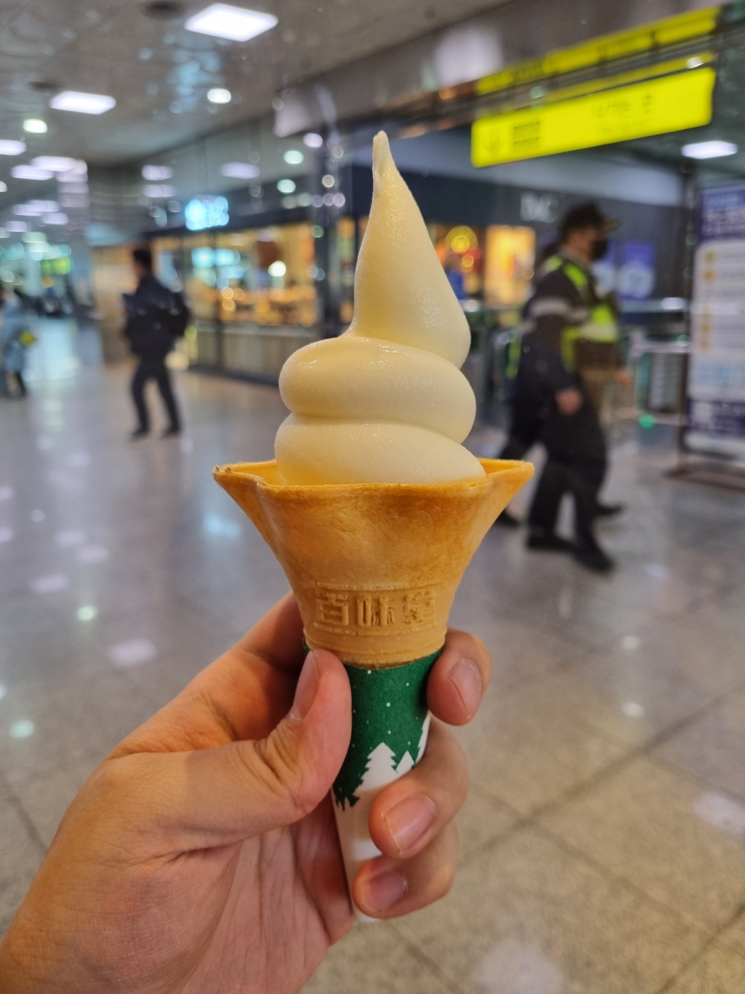 부산역의 맛있는 아이스크림 카페 👍 - 부산역 맛집 백미당 부산역사점