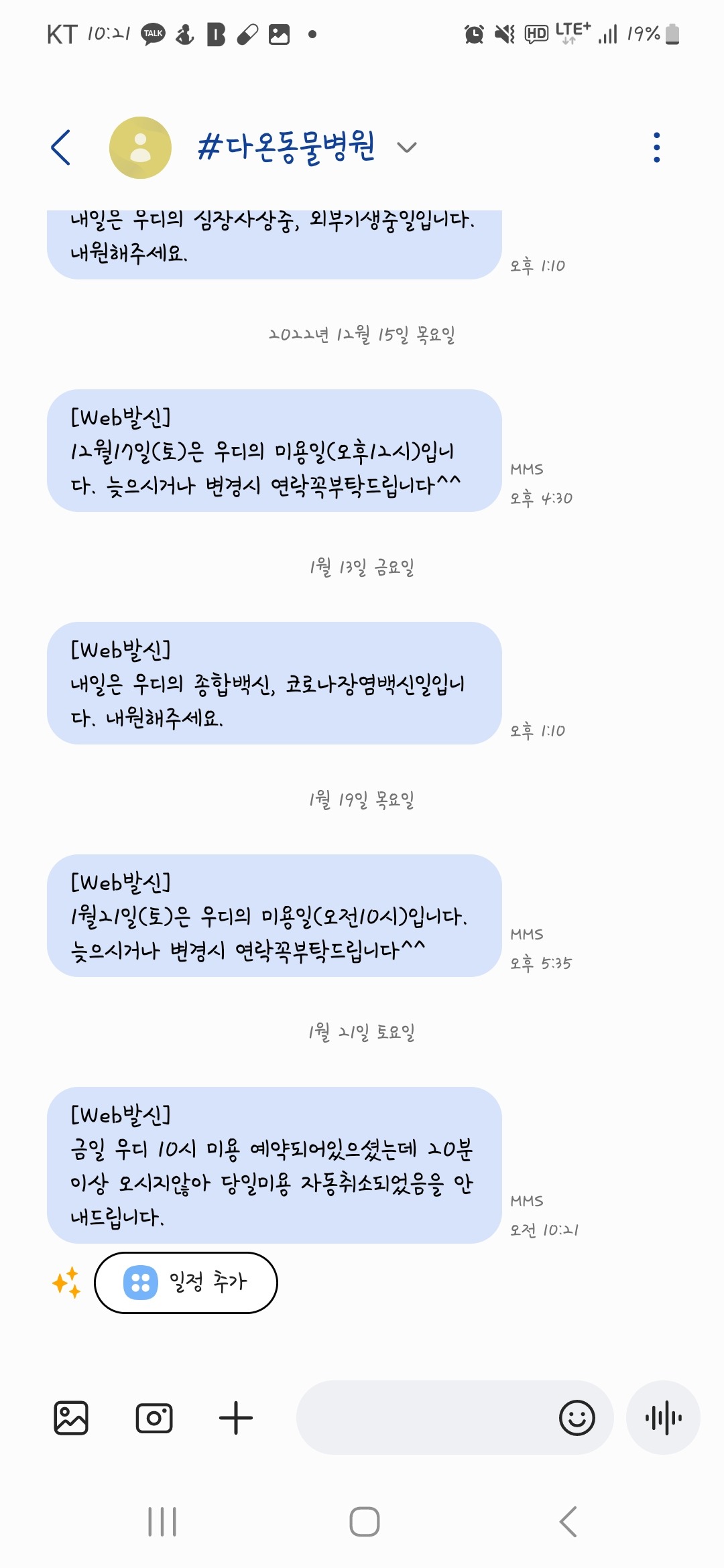리뷰 사진 1