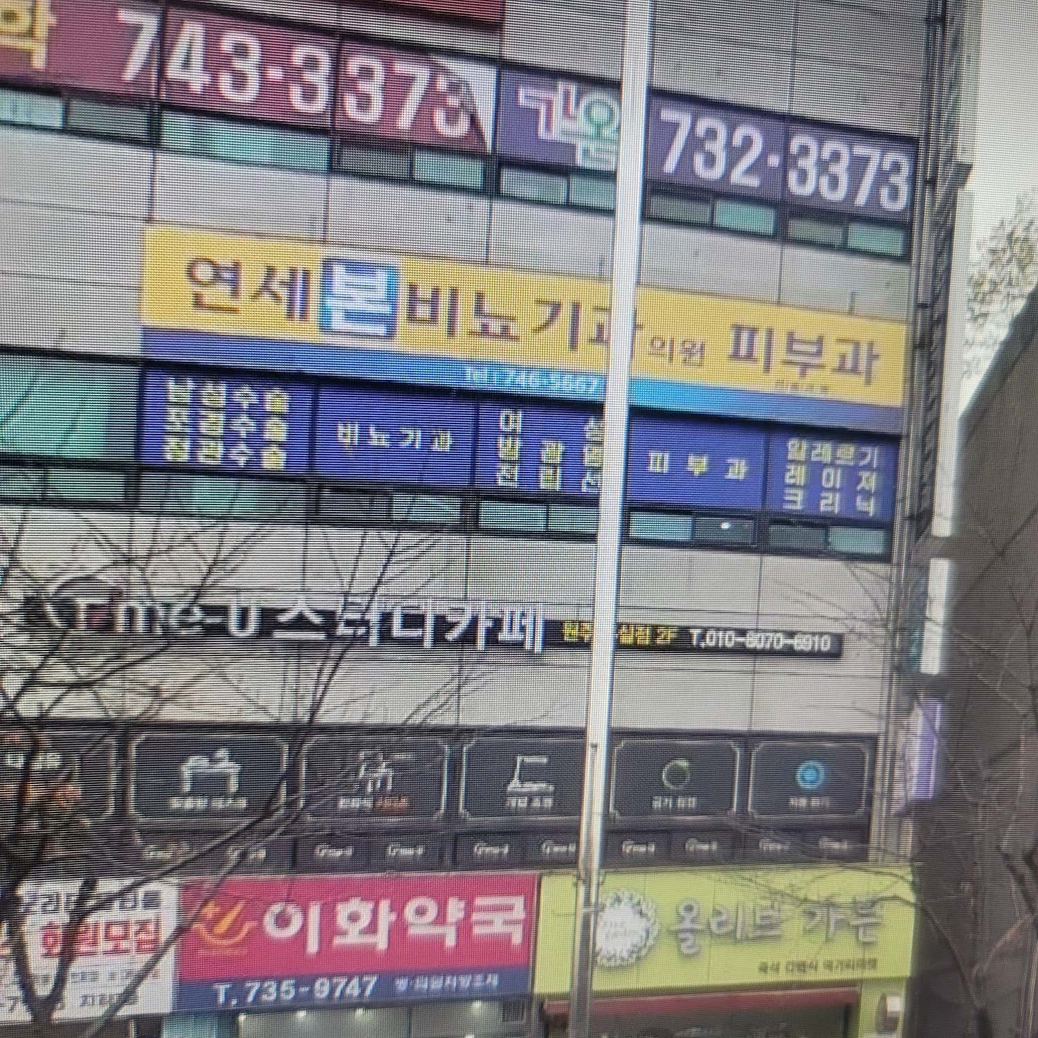 연세본비뇨기과의원