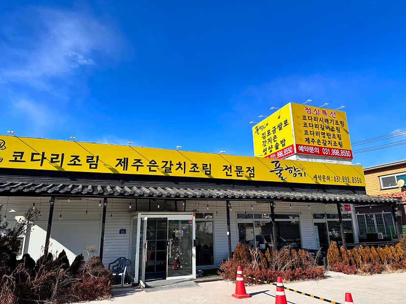 려운23님의 풀향기 리뷰