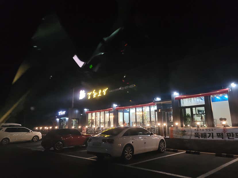 bw61821님의 강화오삼 리뷰