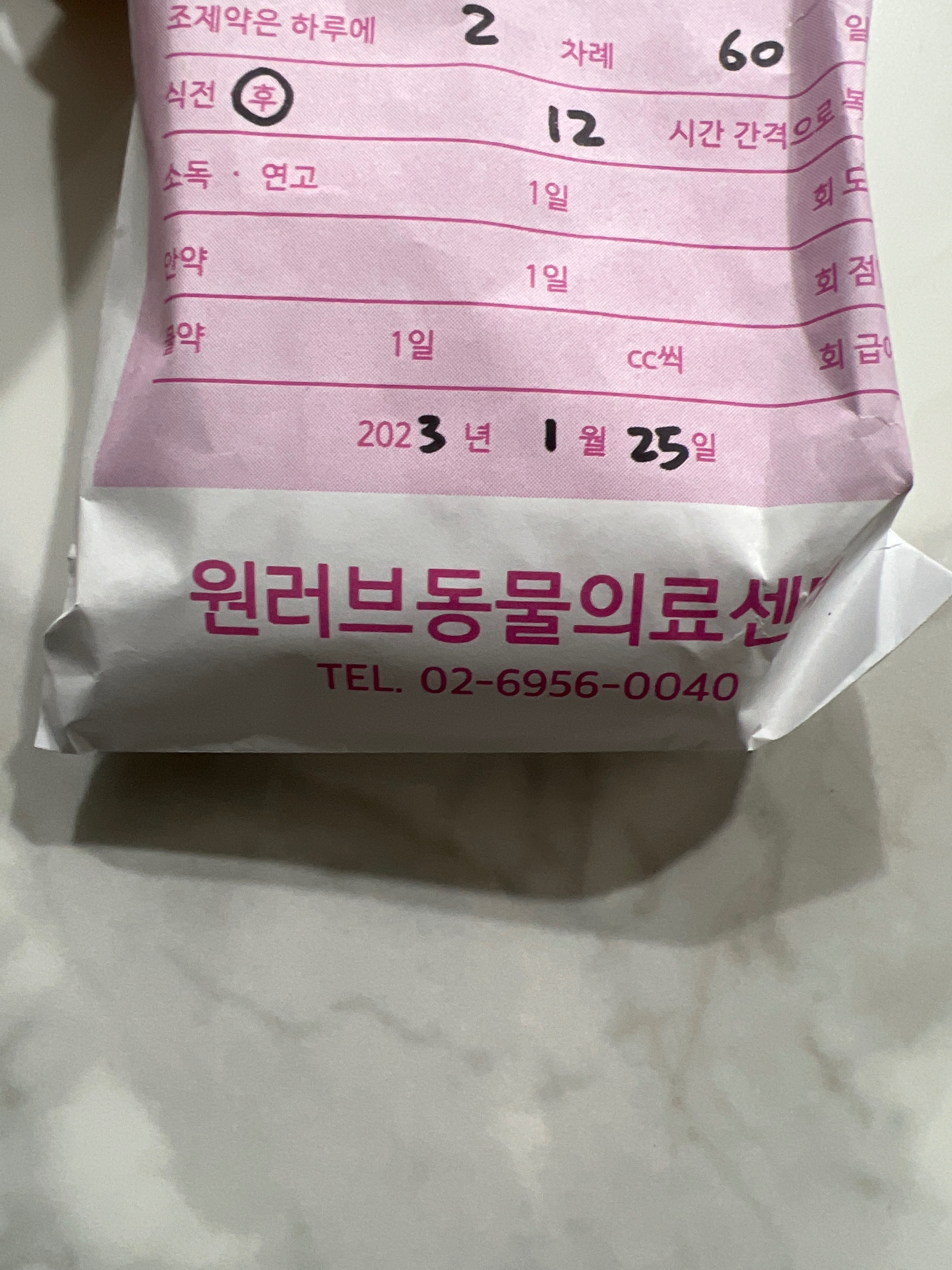 리뷰 사진 1