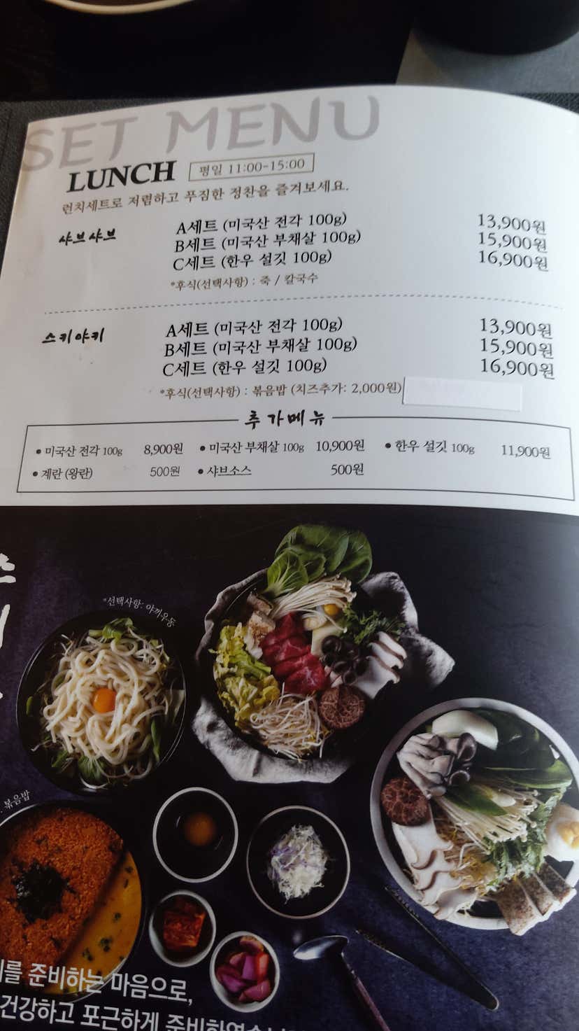 World Travelist님의 옥소반 교대역점 리뷰