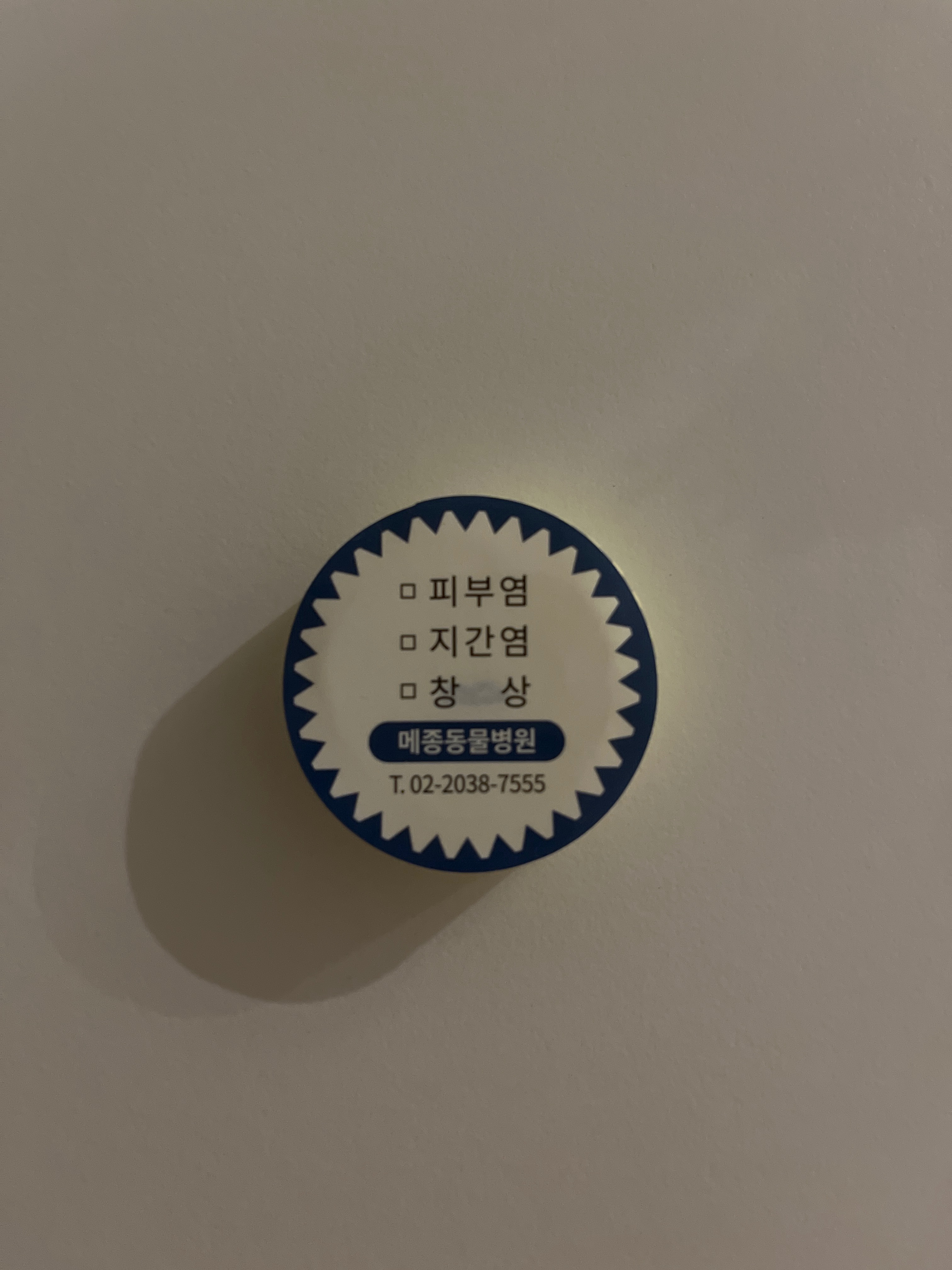 리뷰 사진 1