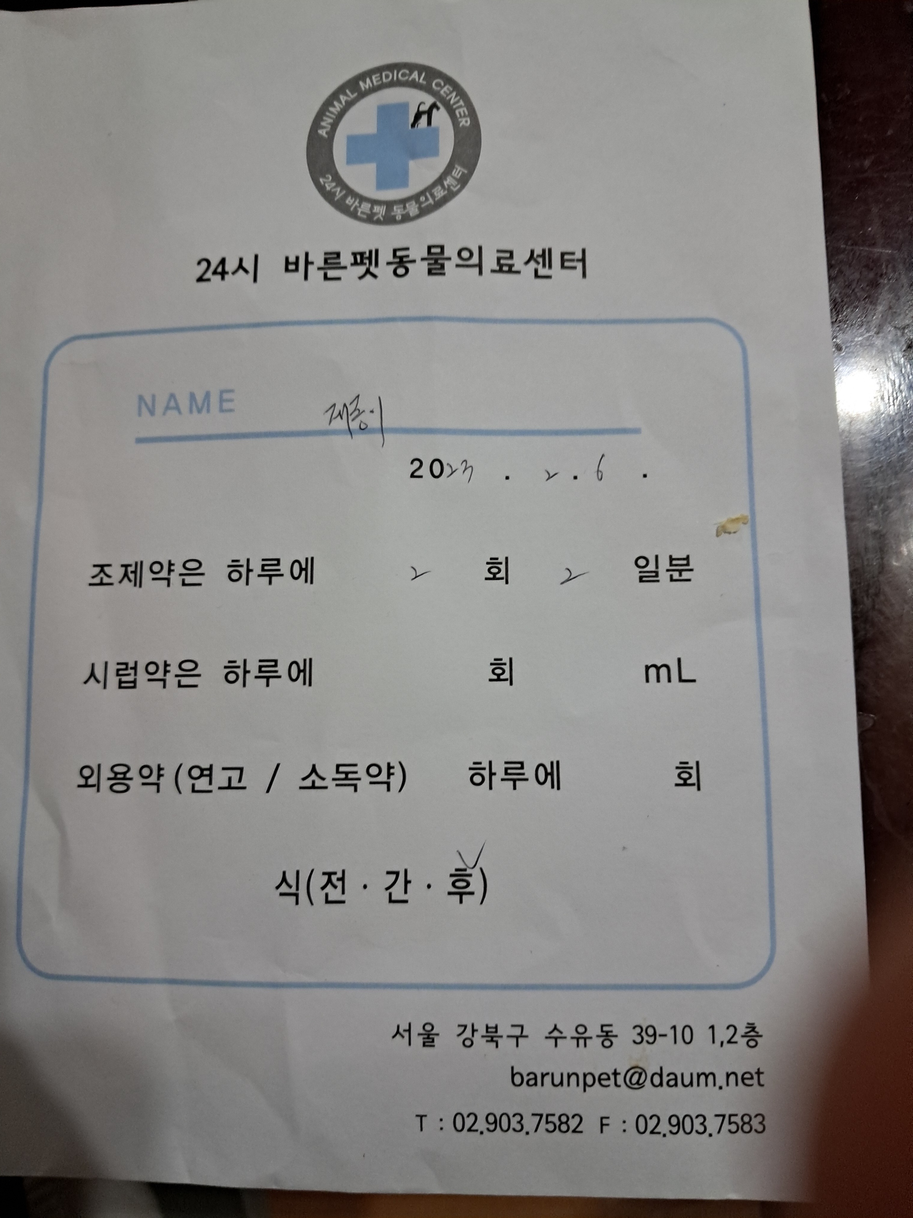 리뷰 사진 1