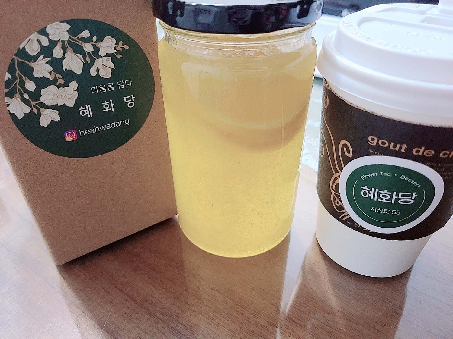 구매 가능한 혜화당의 수제 레몬청 병