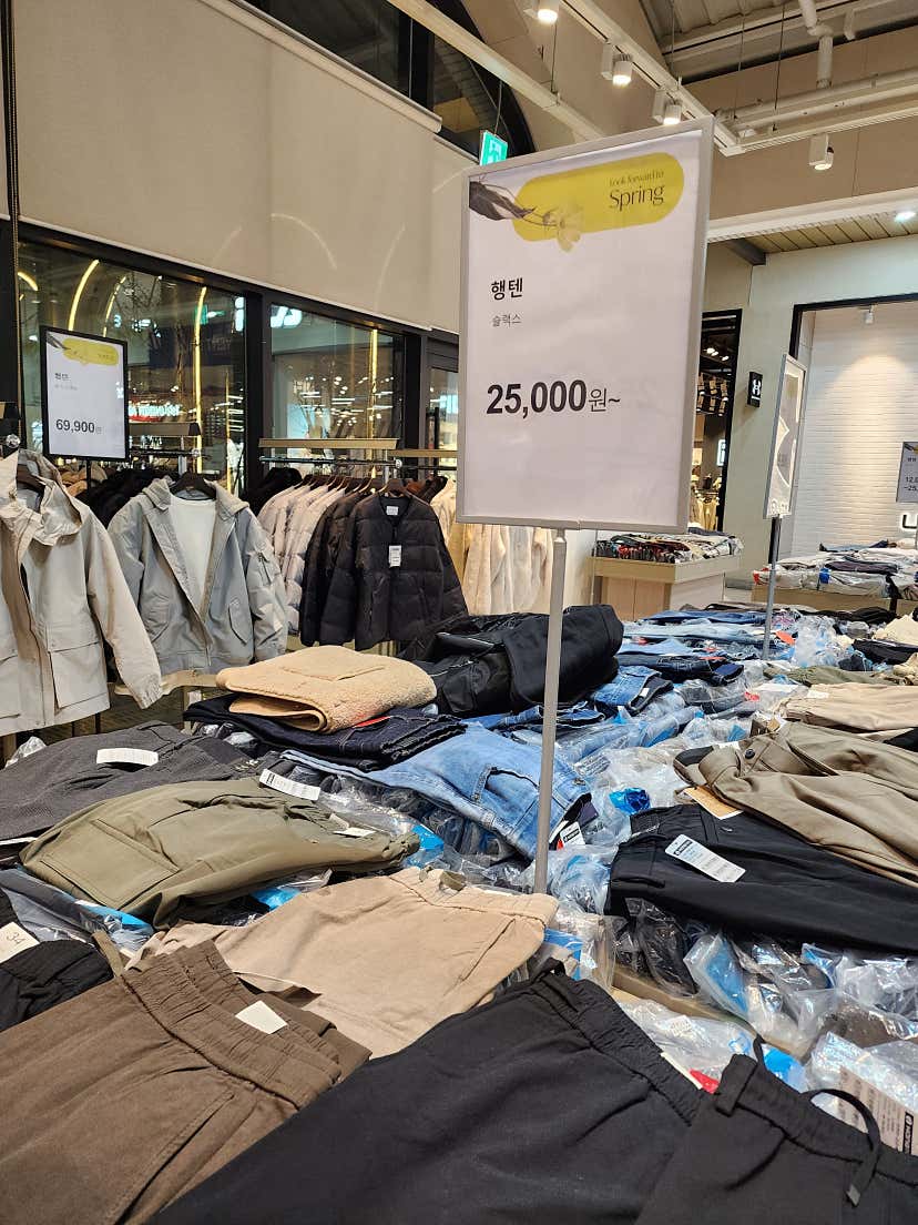 쏭로그님의 쭈꾸미아저씨 신곡점 리뷰