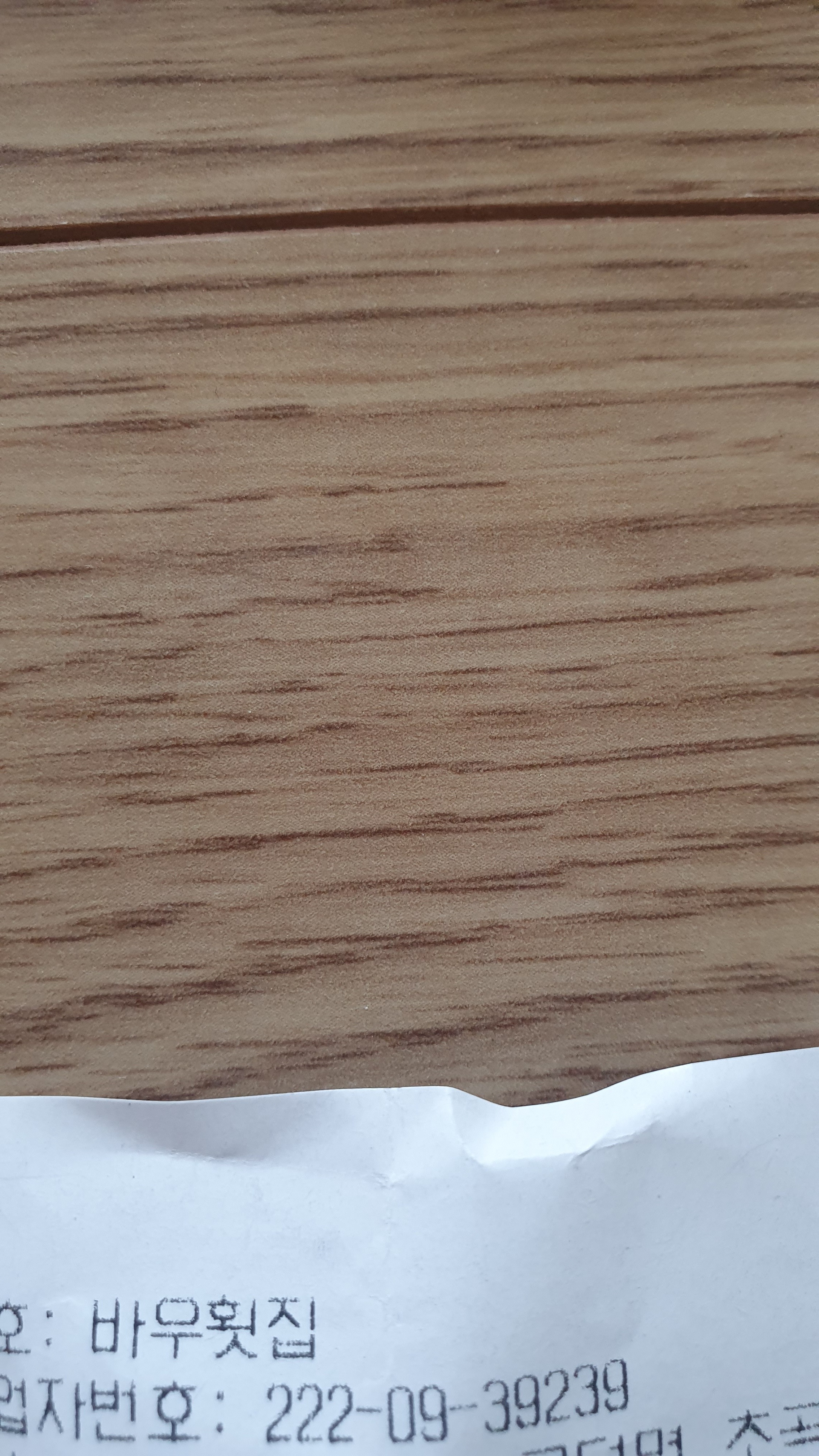 [삼척 맛집 4호 바우횟집] 직접 가본 로컬 리뷰