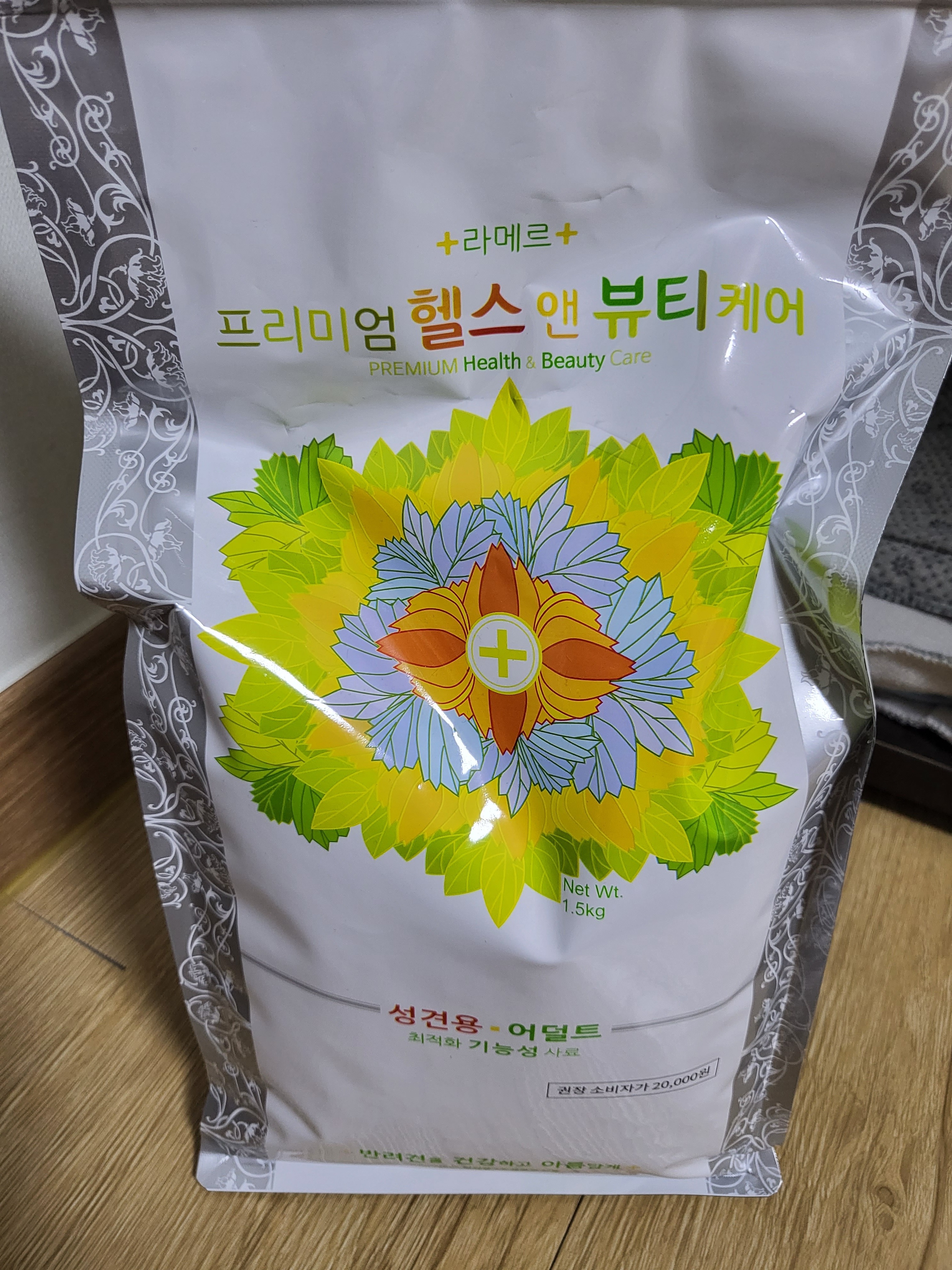 리뷰 사진 1