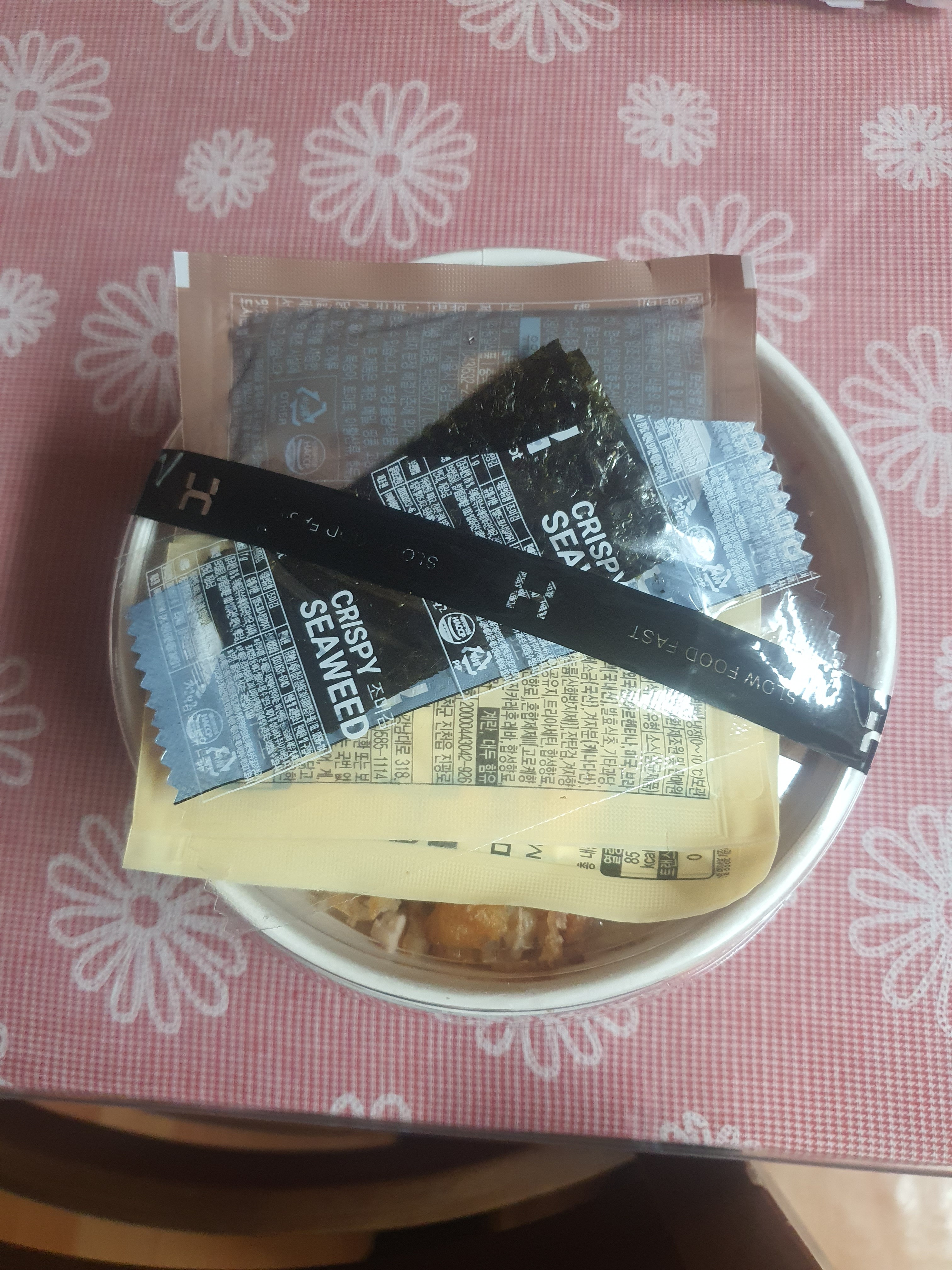 치킨마요를 포장해갔는데 - 권선동 맛집 한솥도시락 권선롯데마트점