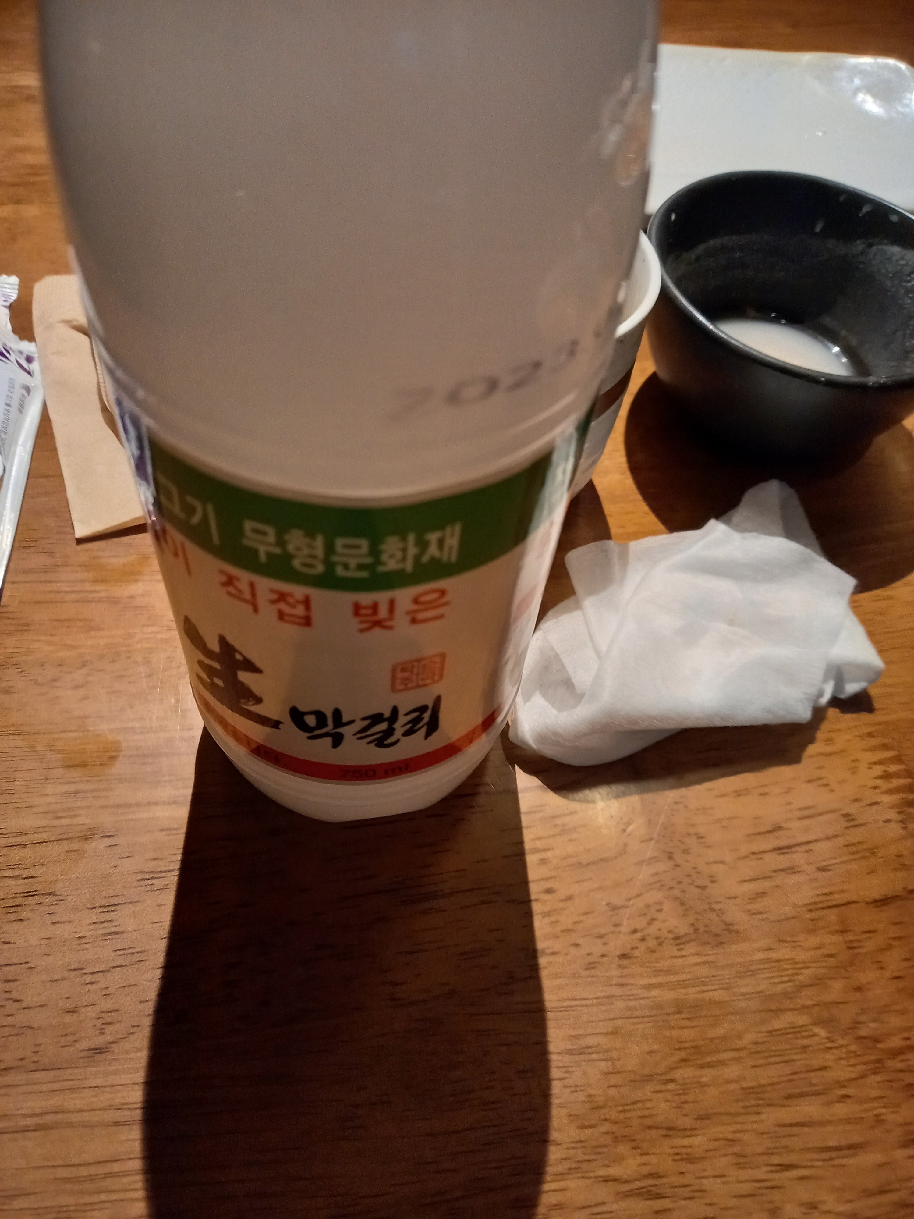 미금역 맛집 원행 내돈내산 최신리뷰