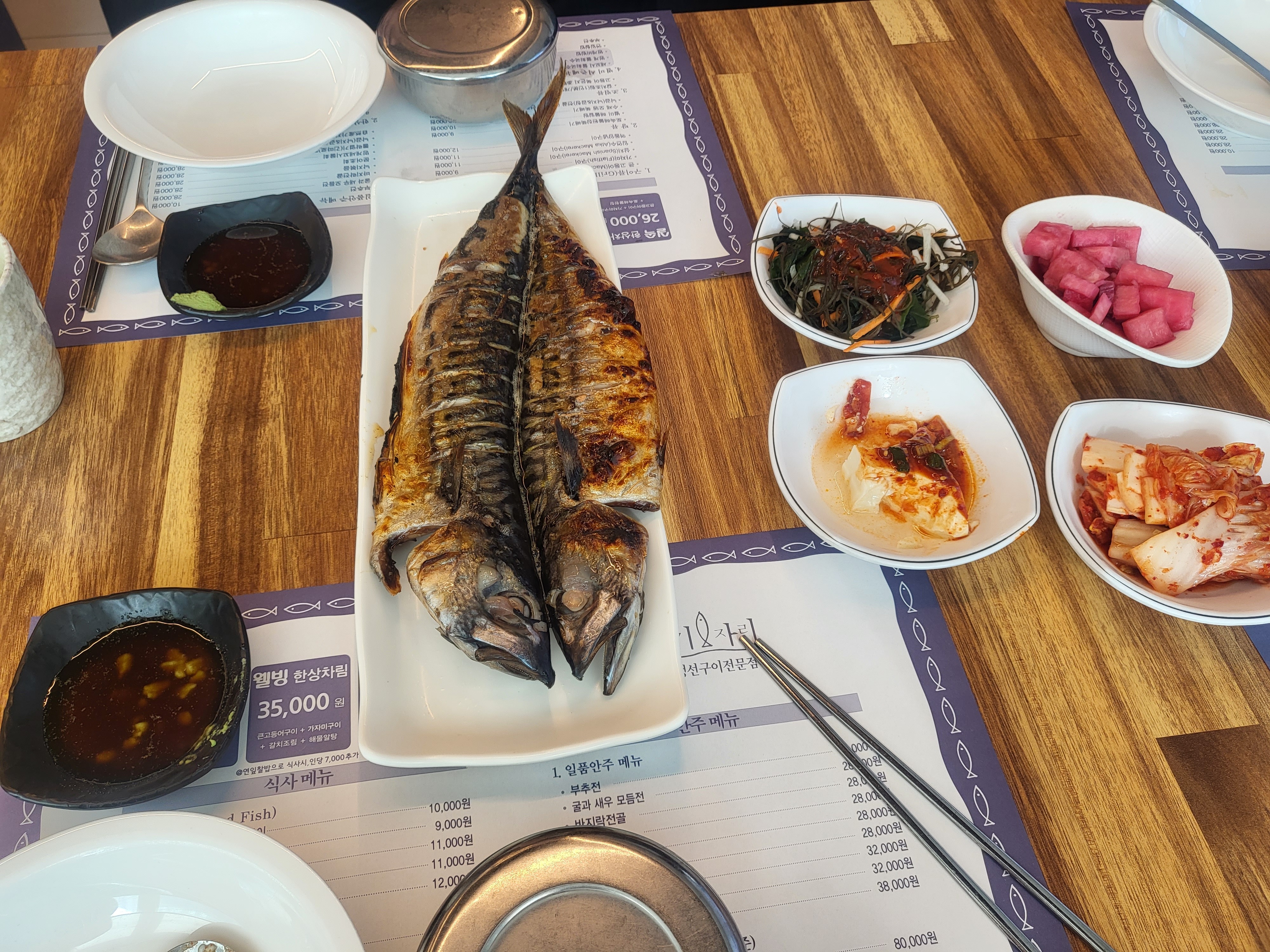 고등어가 항상 얼굴보이게 나와서 ㅋㅋㅋ - 학동역 맛집 물고기자리 강남점