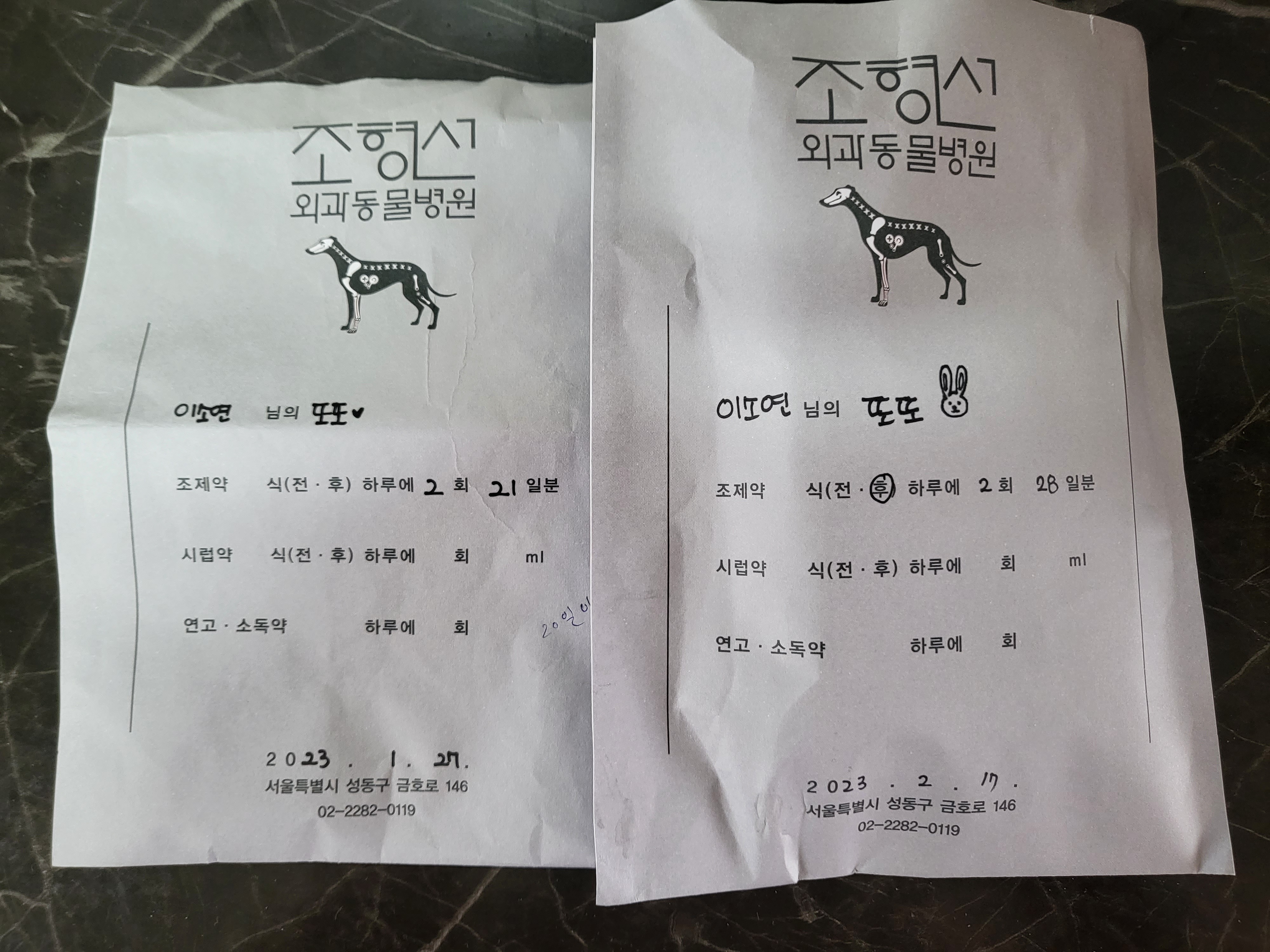 리뷰 사진 1