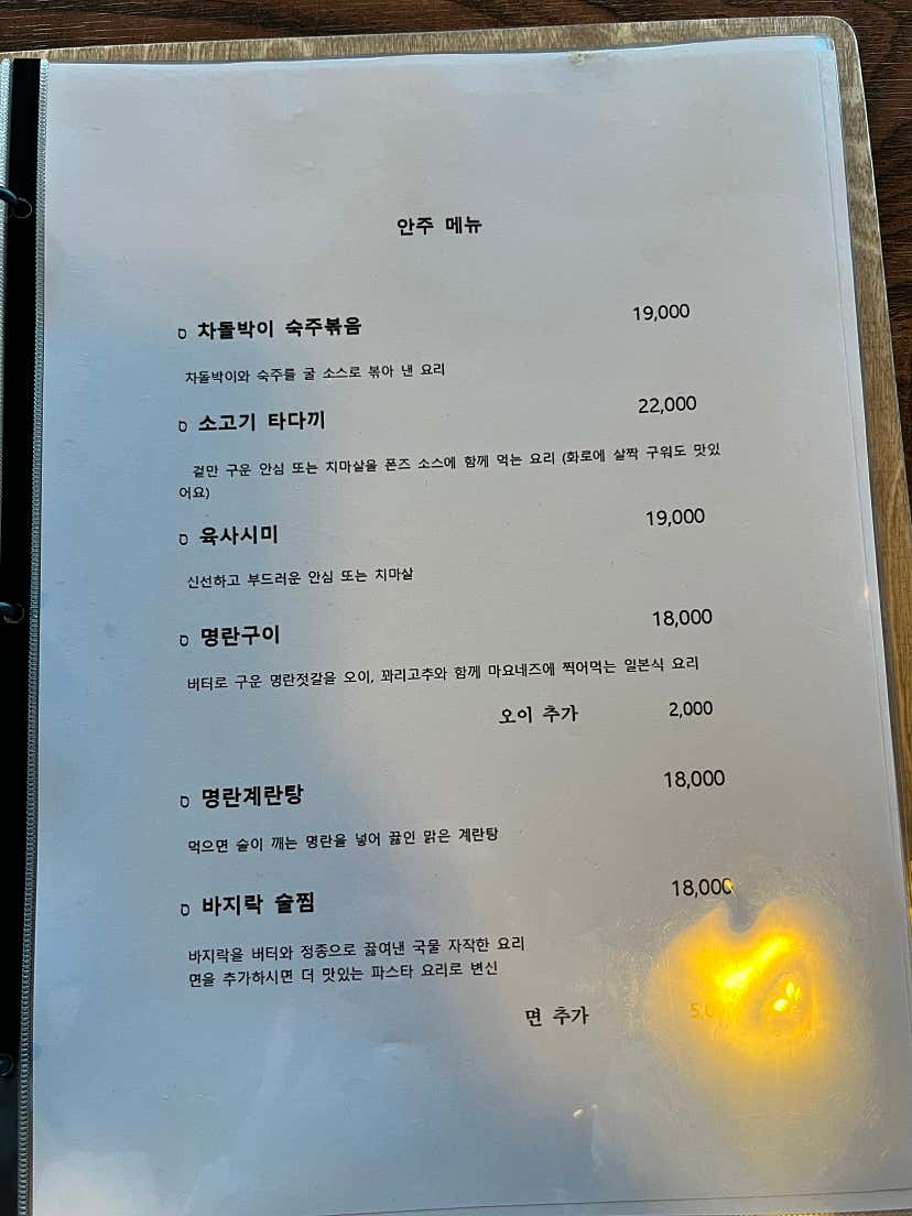 큐트짱님의 태우마 리뷰