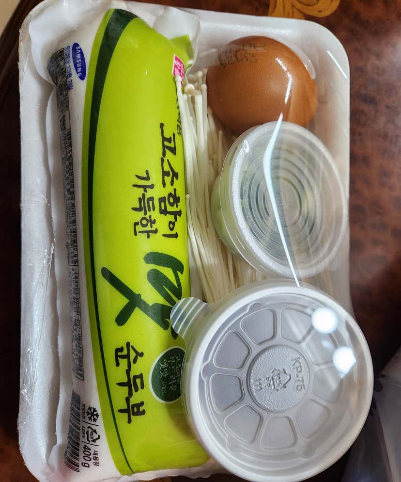 sup****님의 밤스족발 리뷰