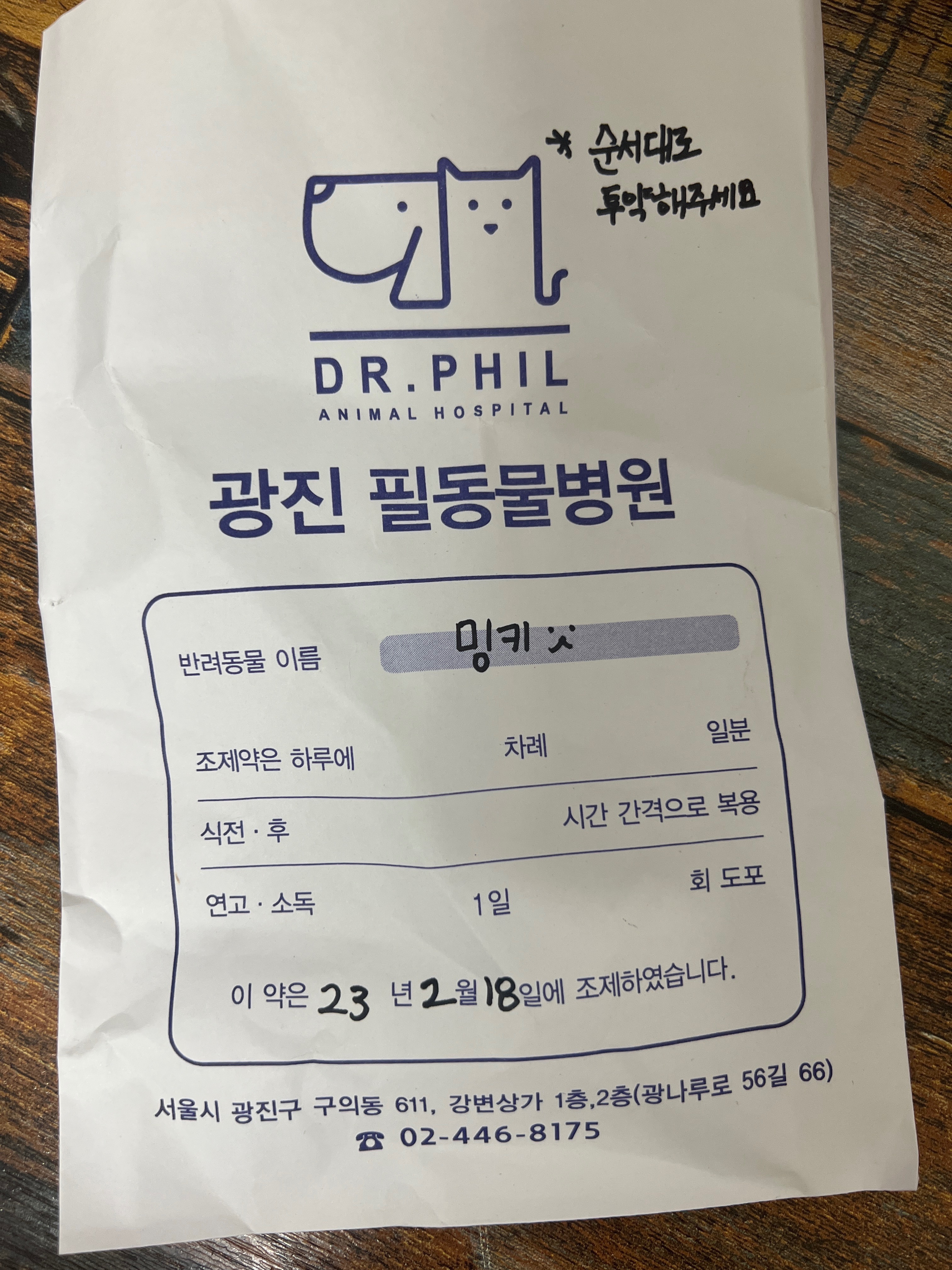 리뷰 사진 1