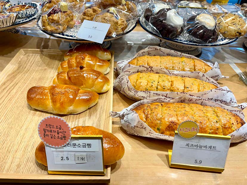수수필름님의 쉐프부랑제 & 쿠마약키 리뷰