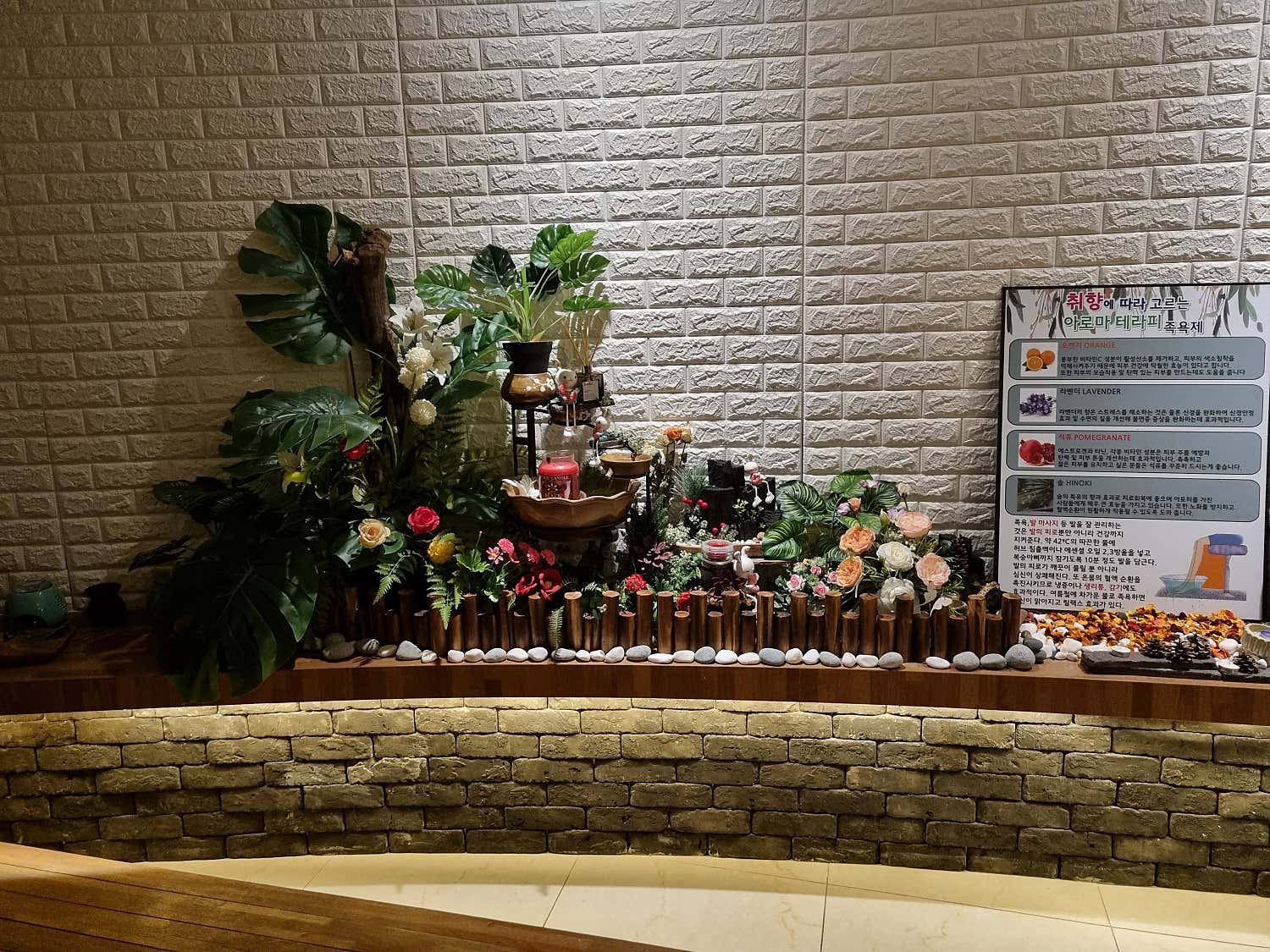 릴렉스 (쌍용) 매장 사진 9