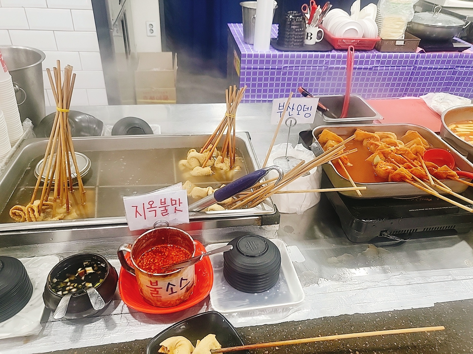 오리역 맛집 마리짱 오리역점 내돈내산 방문리뷰