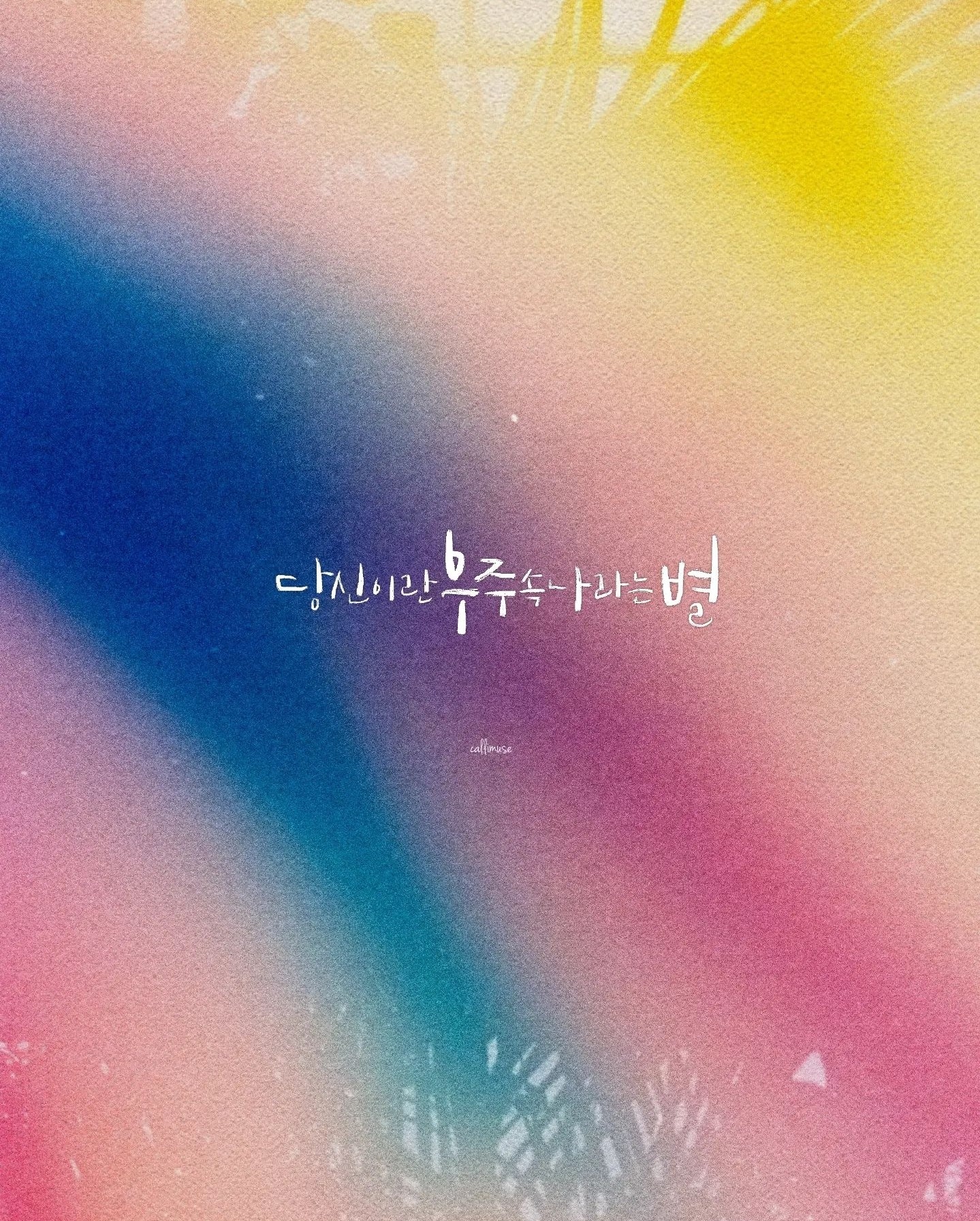 피부관리 뷰티