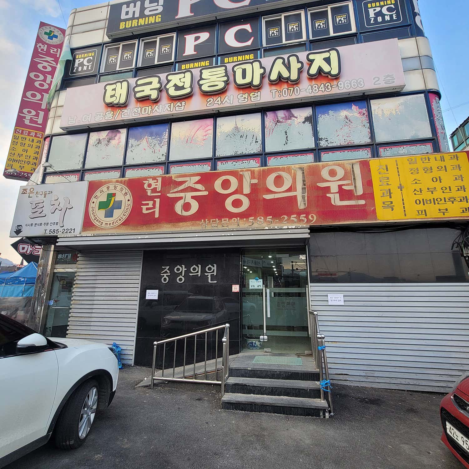 중앙외과의원 이미지