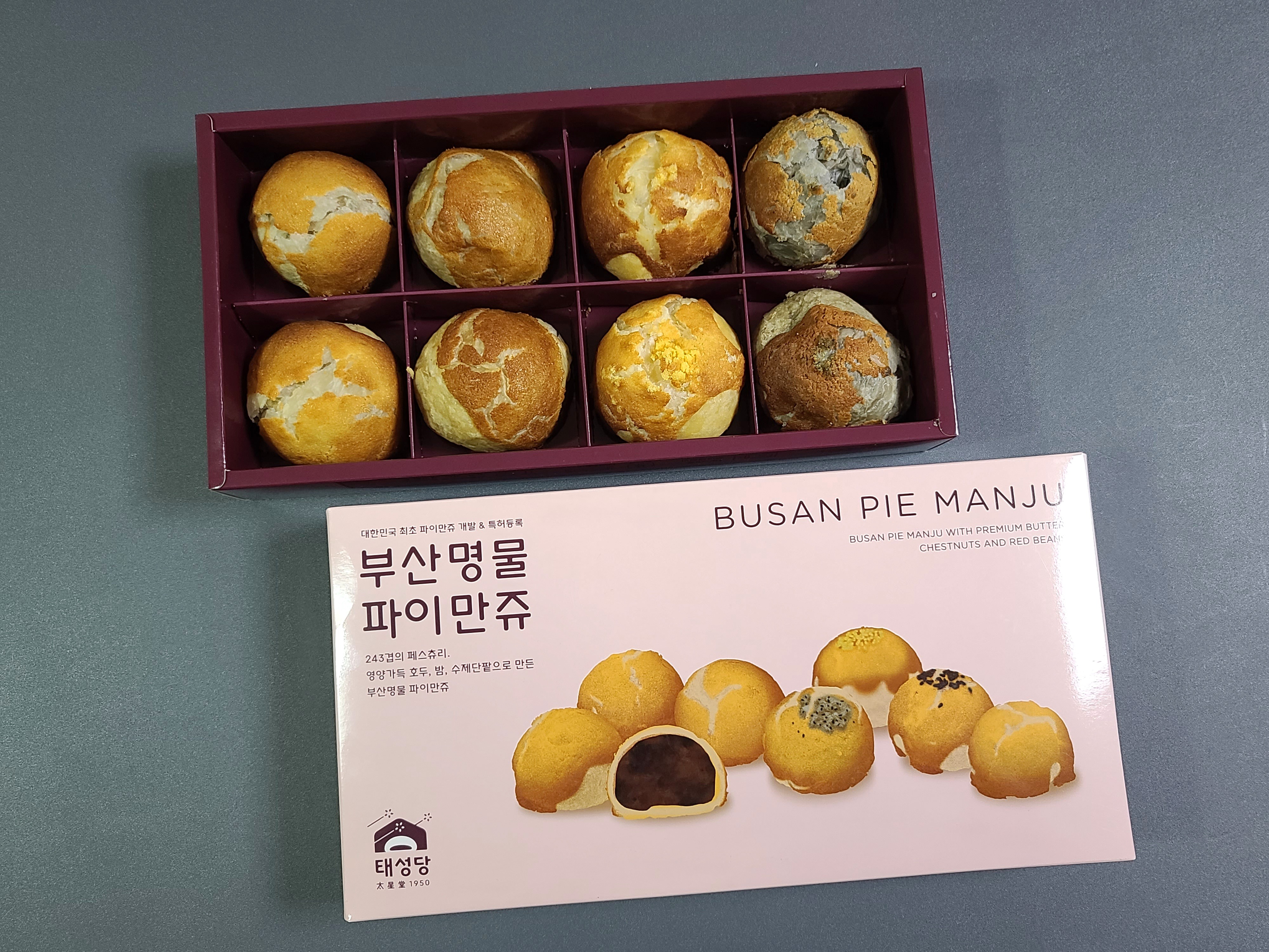 '파이만쥬'라고 해서 궁금해서 사봤는데 페스츄리에 소를 넣은 빵이다. 페스츄리를 좋아하는데