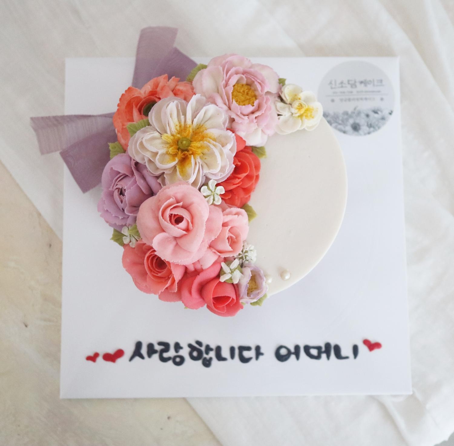 [양평역 맛집 신소담케이크] 직접 가본 로컬 리뷰