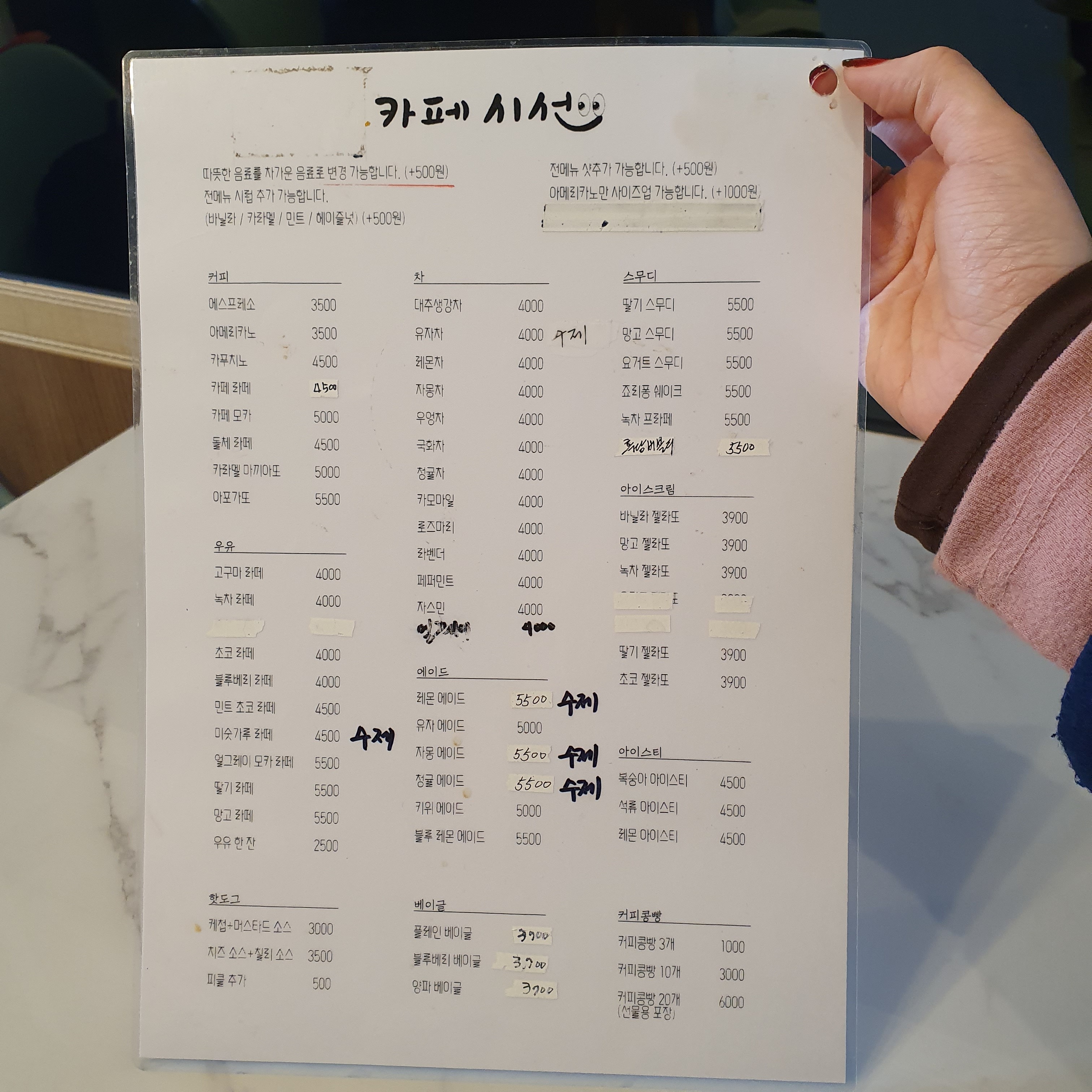 카페시선 (Cafe Siseon) 6