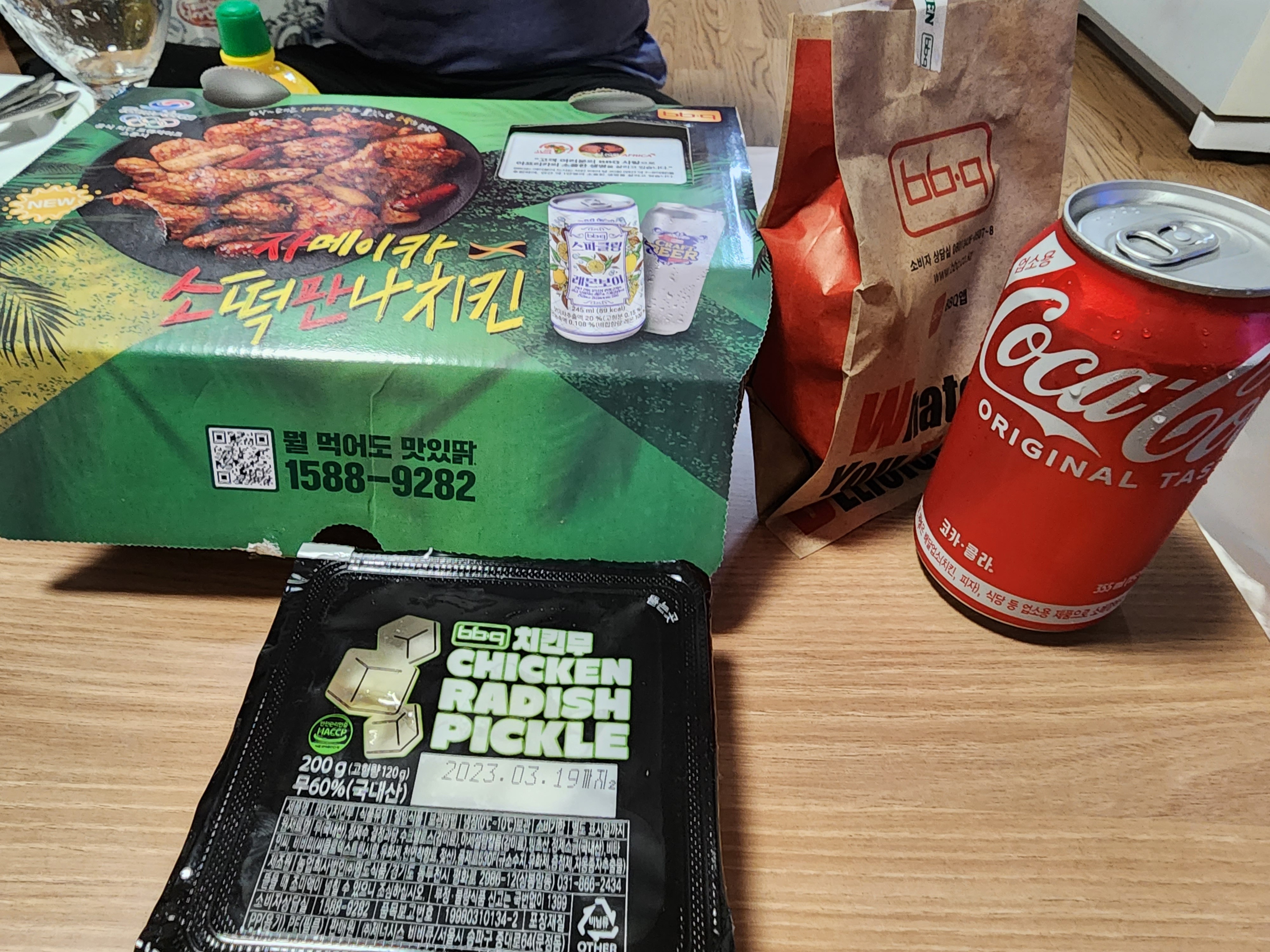 
수리산역식당 BBQ치킨 산본1호점
