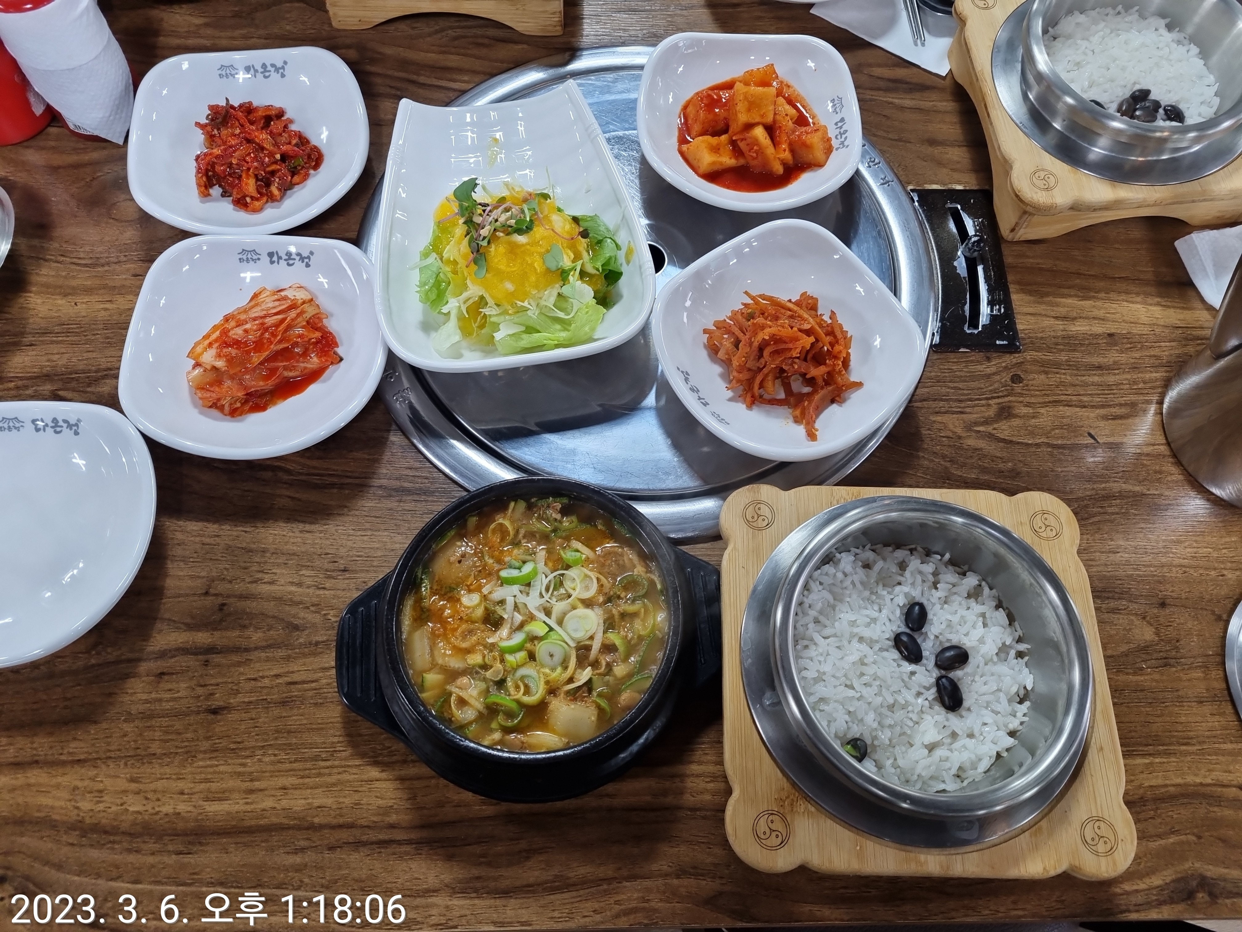 sim****님의 다온정 숯불구이 리뷰
