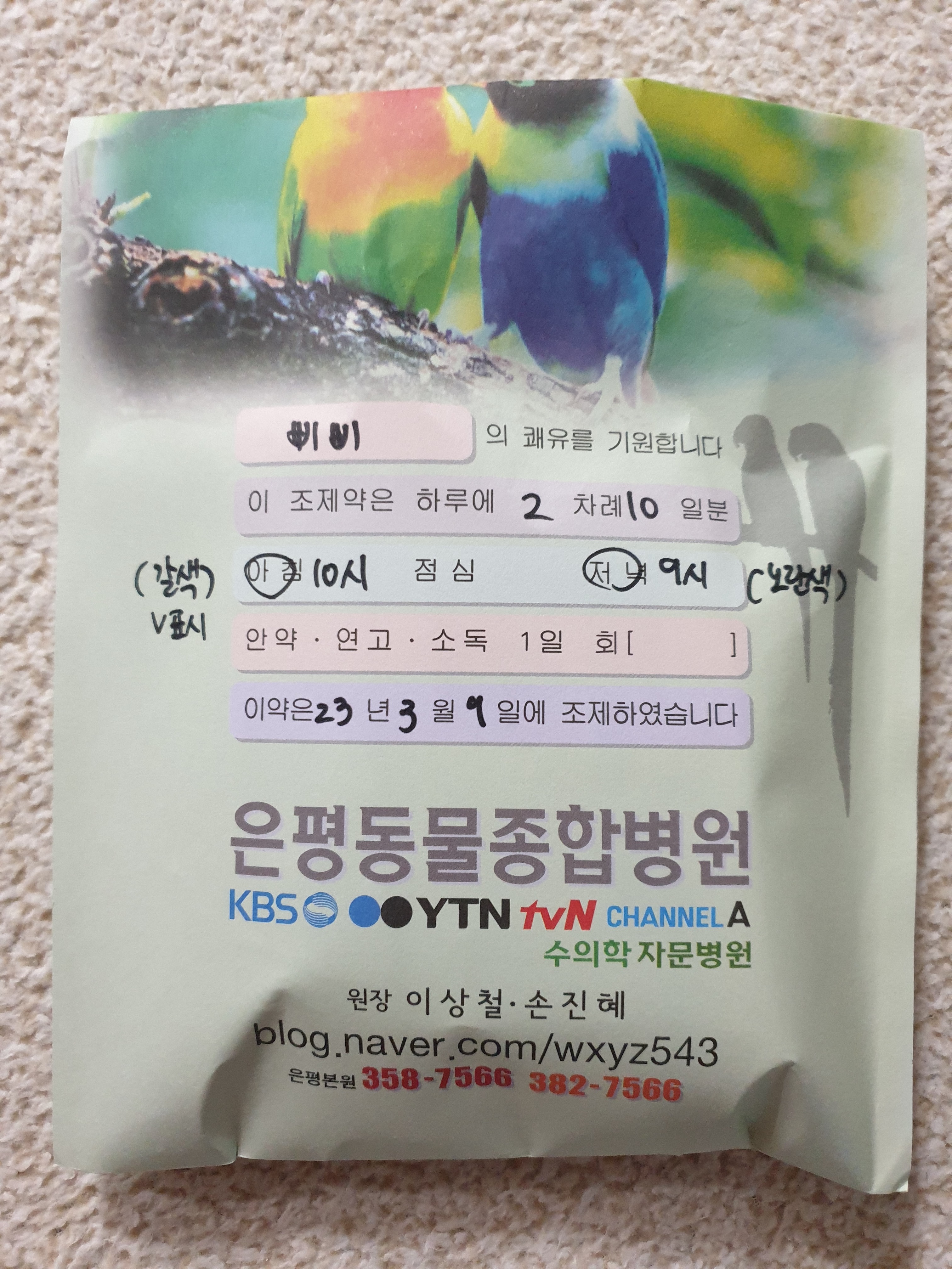 리뷰 사진 1