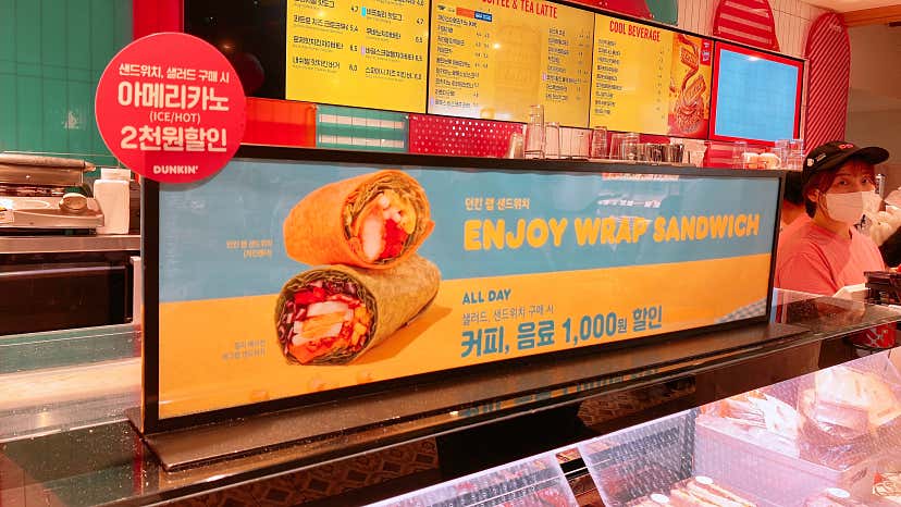 멘토스83님의 던킨 서울대병원점 리뷰