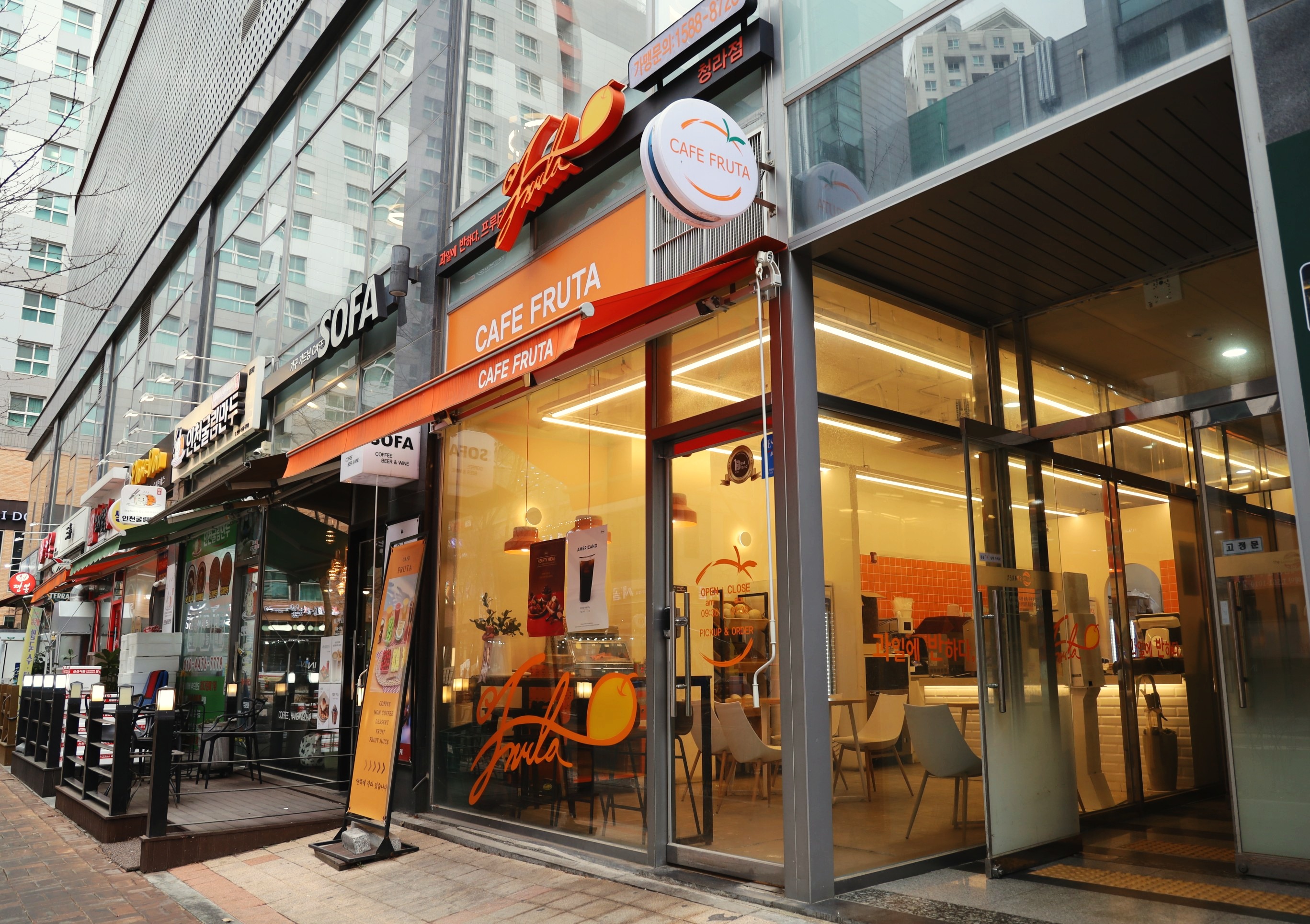 콩이둘째누나님의 과일에 반하다 프루타 청라점 리뷰