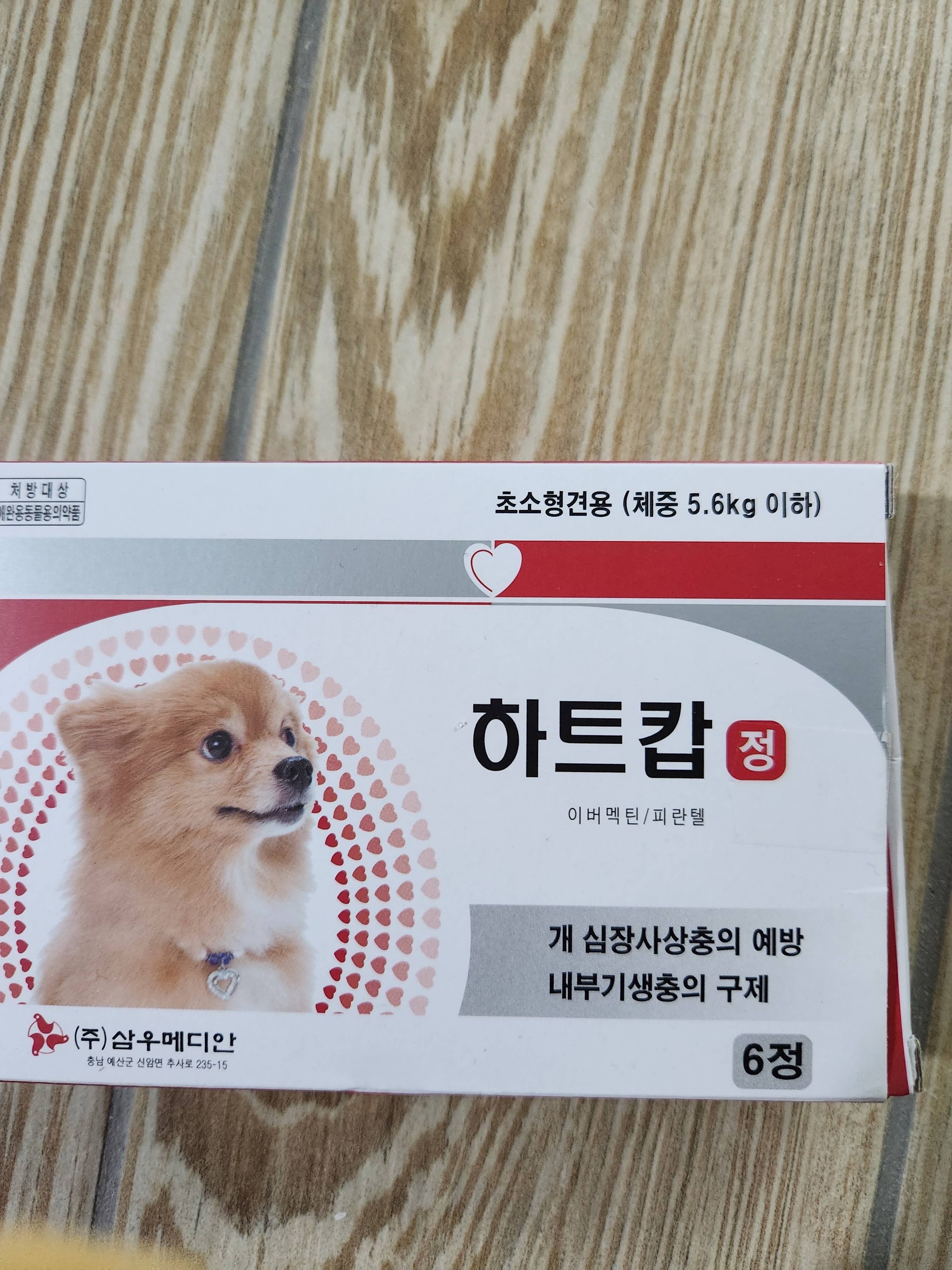 리뷰 사진 1