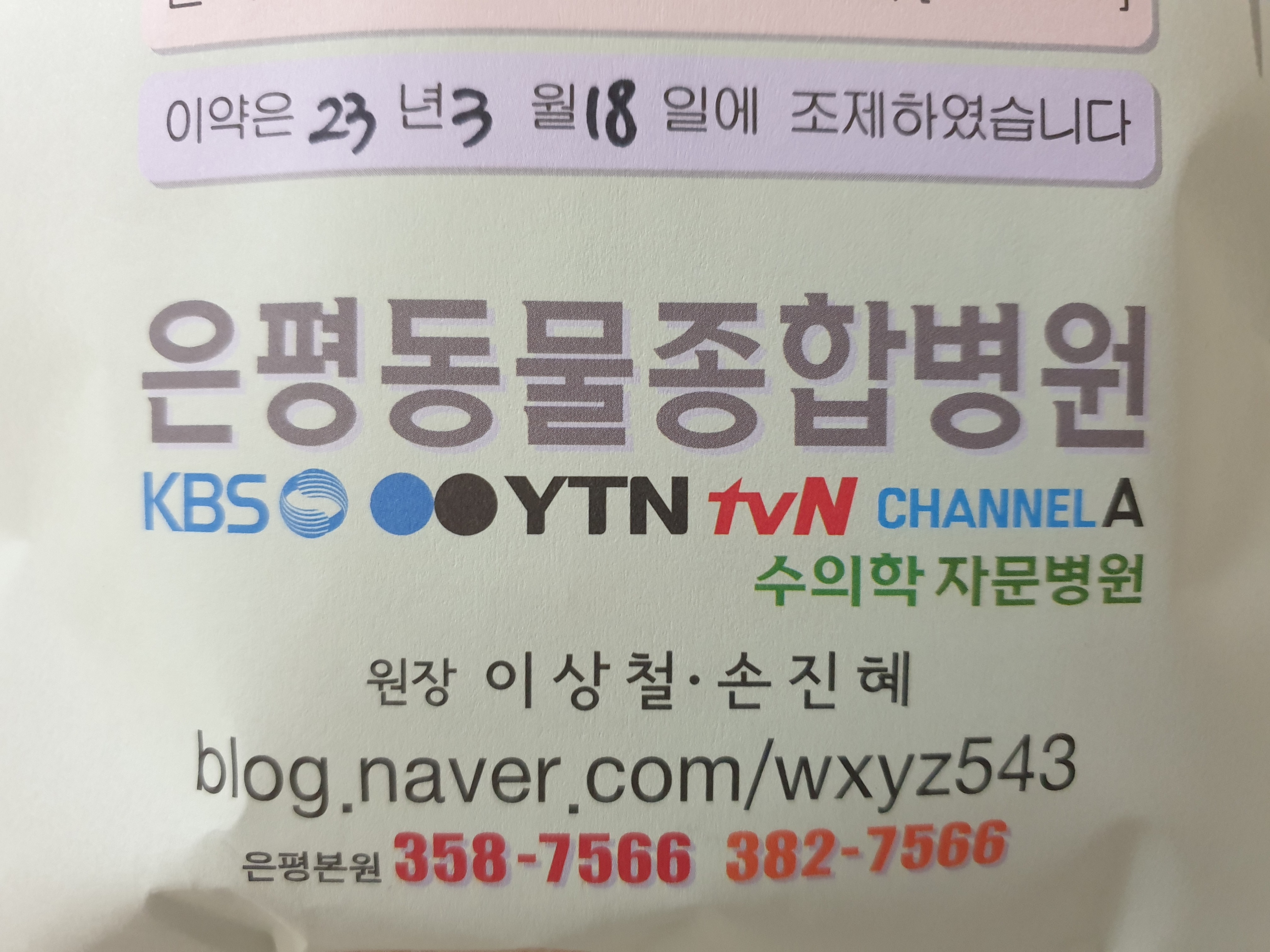리뷰 사진 1