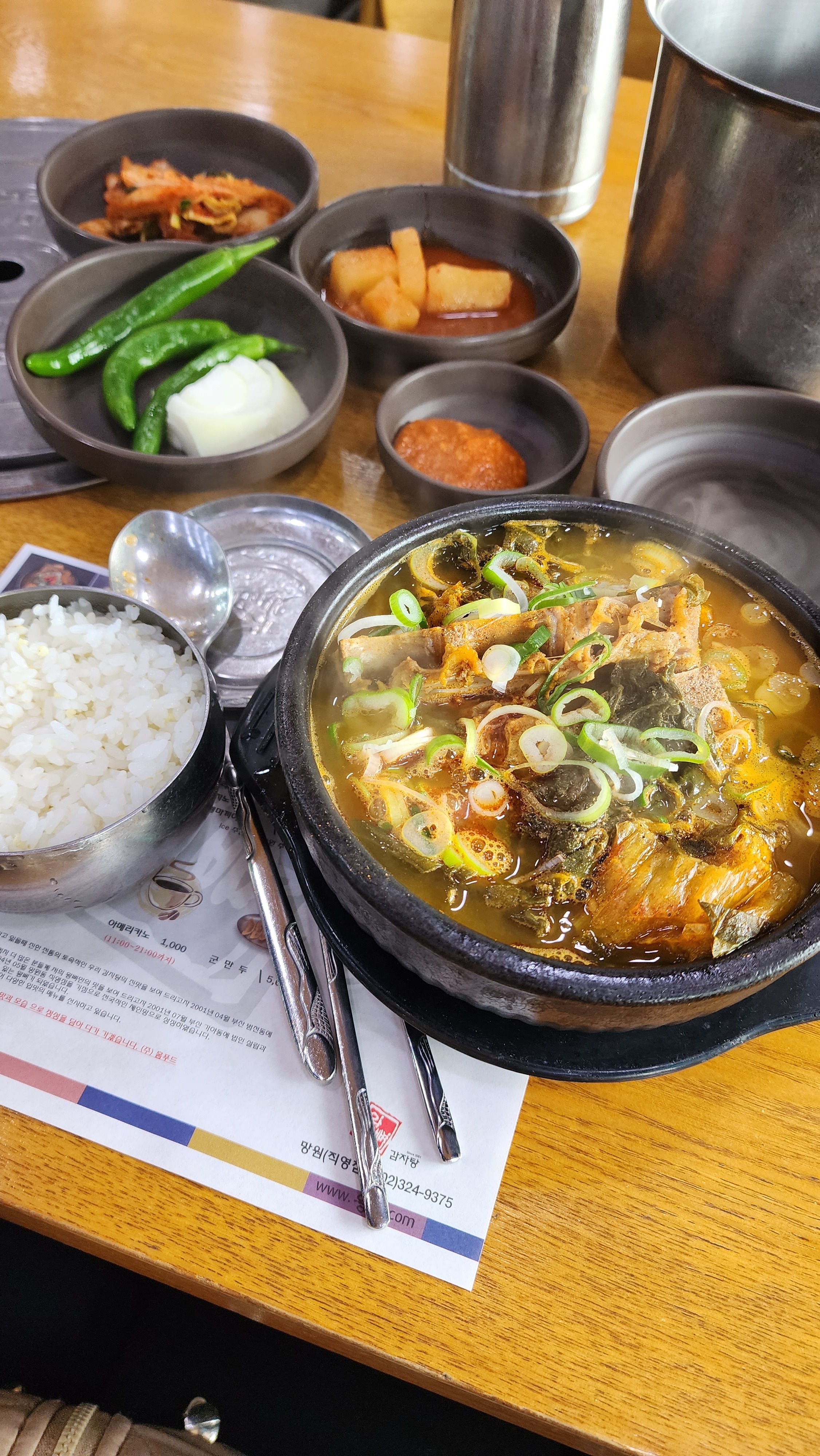 국물이 걸쭉하지않고 맑은 편인데 엄청 맛있구요~ - 망원동 맛집 왕뼈감자탕 망원직영점