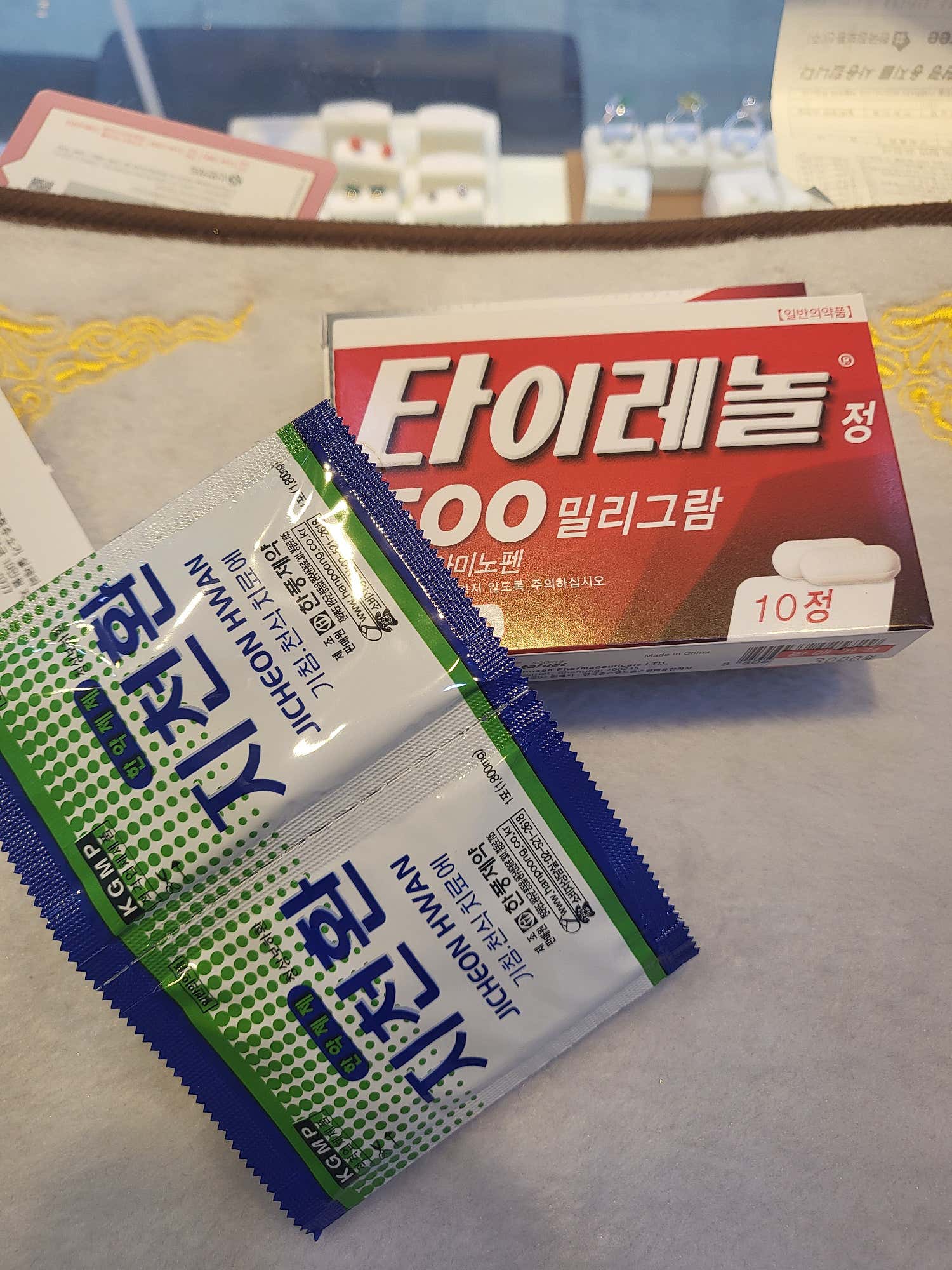 기찬종피부과의원