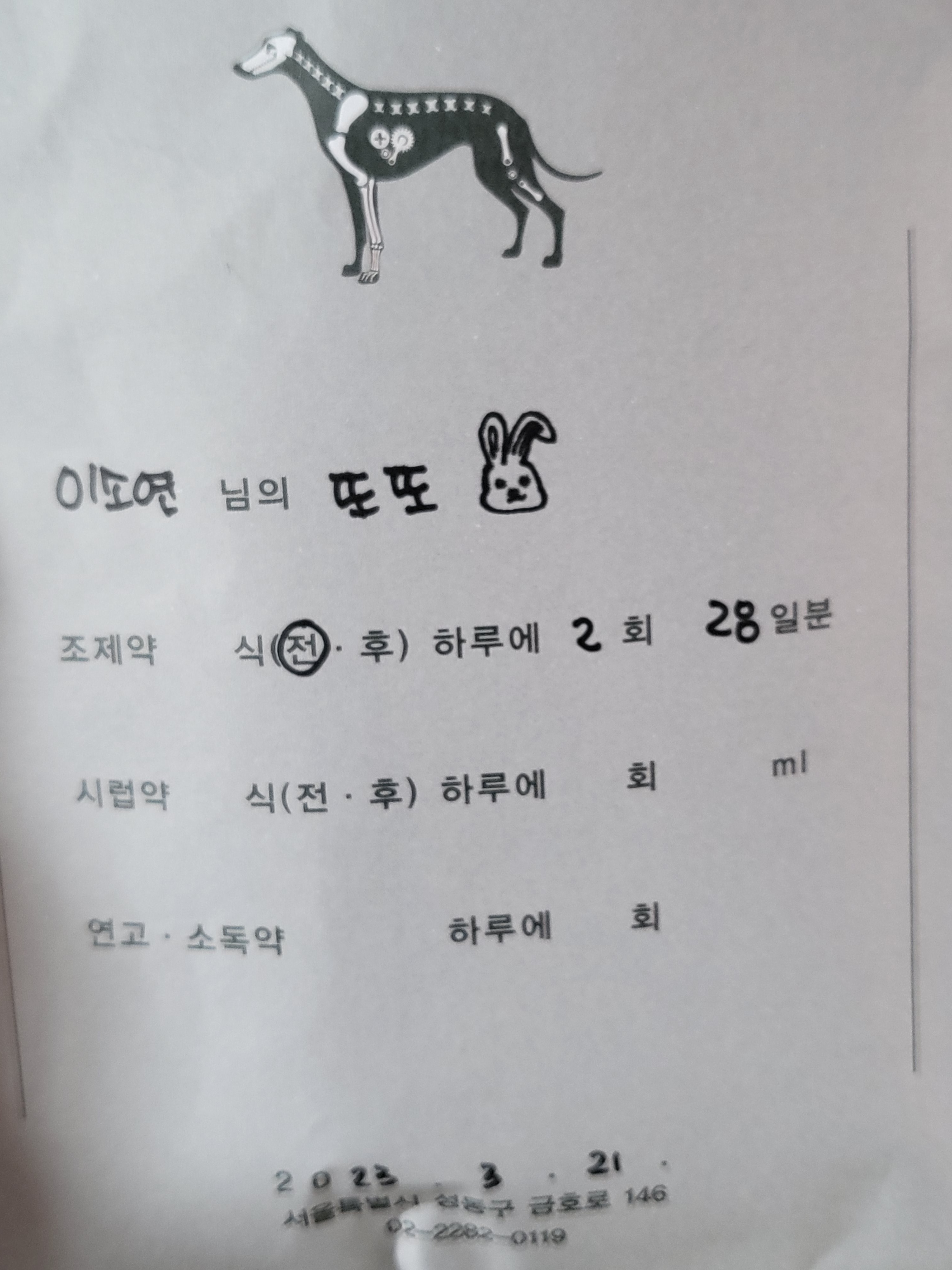 리뷰 사진 2