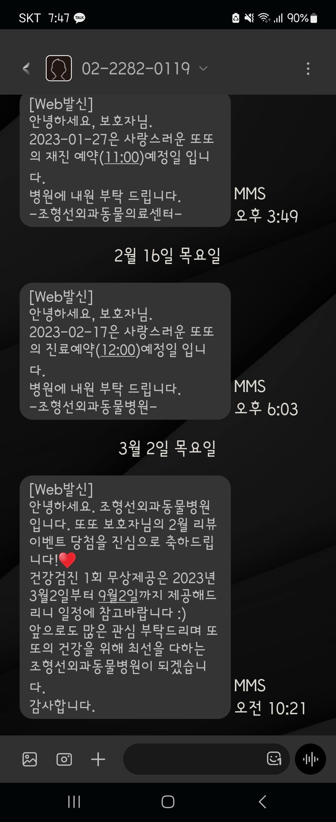 리뷰 사진 1