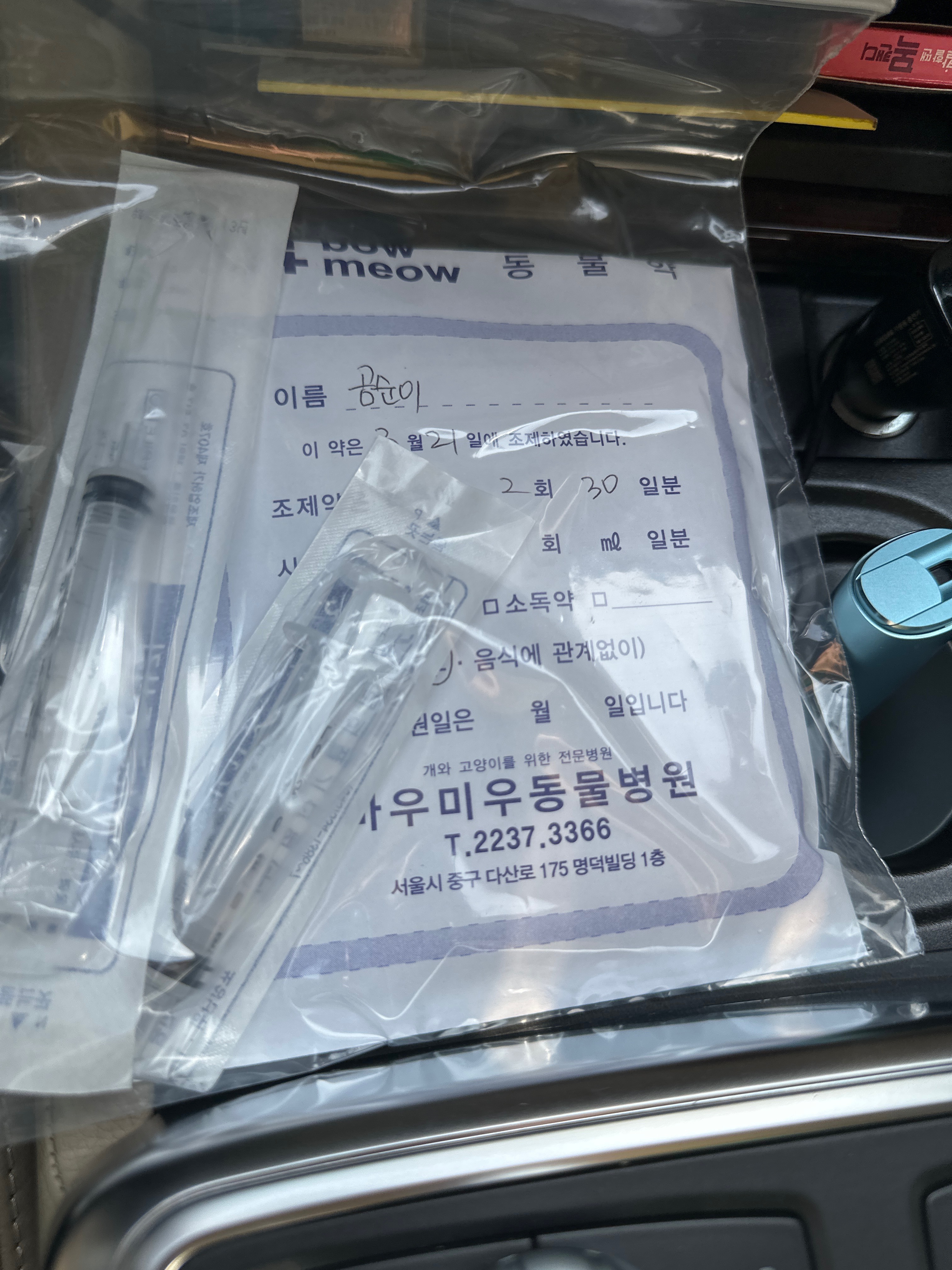 리뷰 사진 1