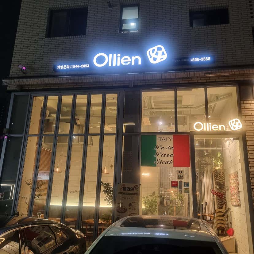 닝닝엄마님의 올리앤 다산힐스테이트점 리뷰