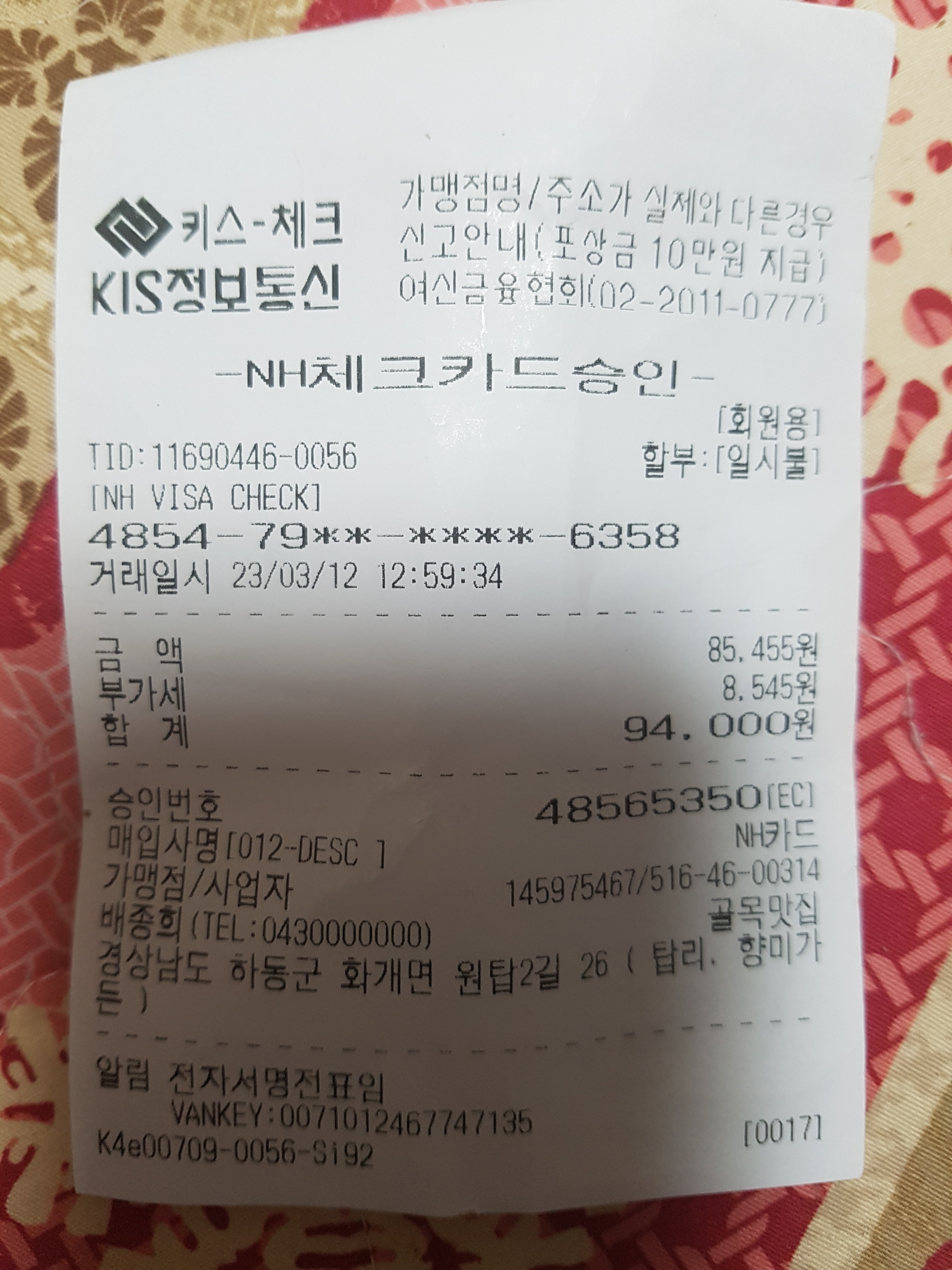 [하동 맛집 골목맛집] 직접 가본 로컬 리뷰