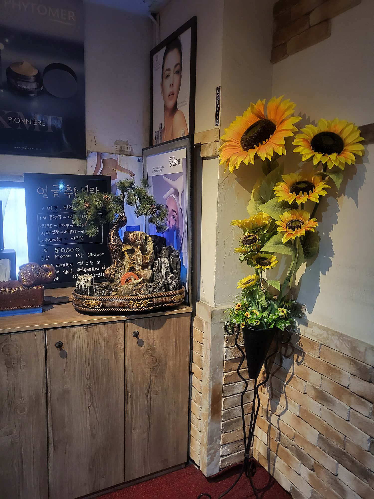 마사지명가 (봉명) 매장 사진 6