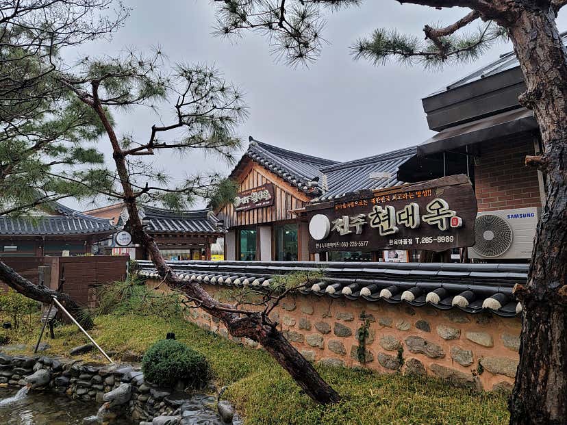 가을이4063님의 현대옥 한옥마을점 리뷰
