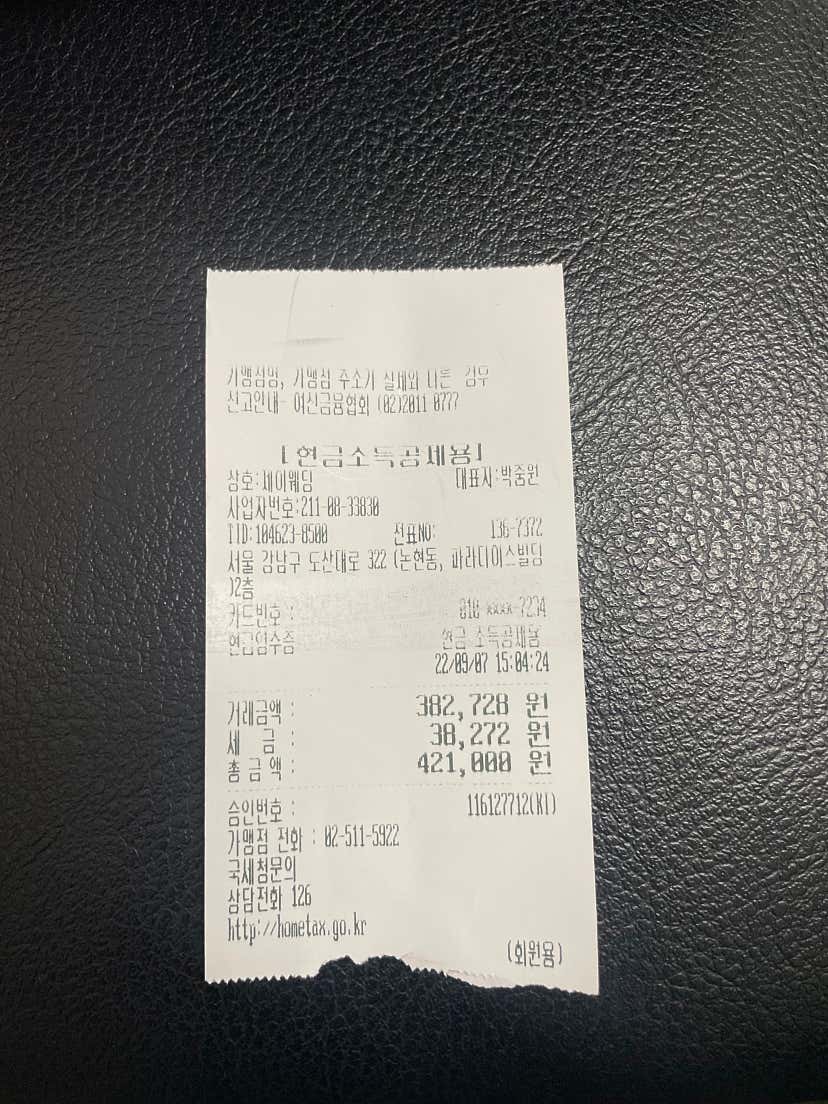 jaein369님의 제이웨딩 리뷰