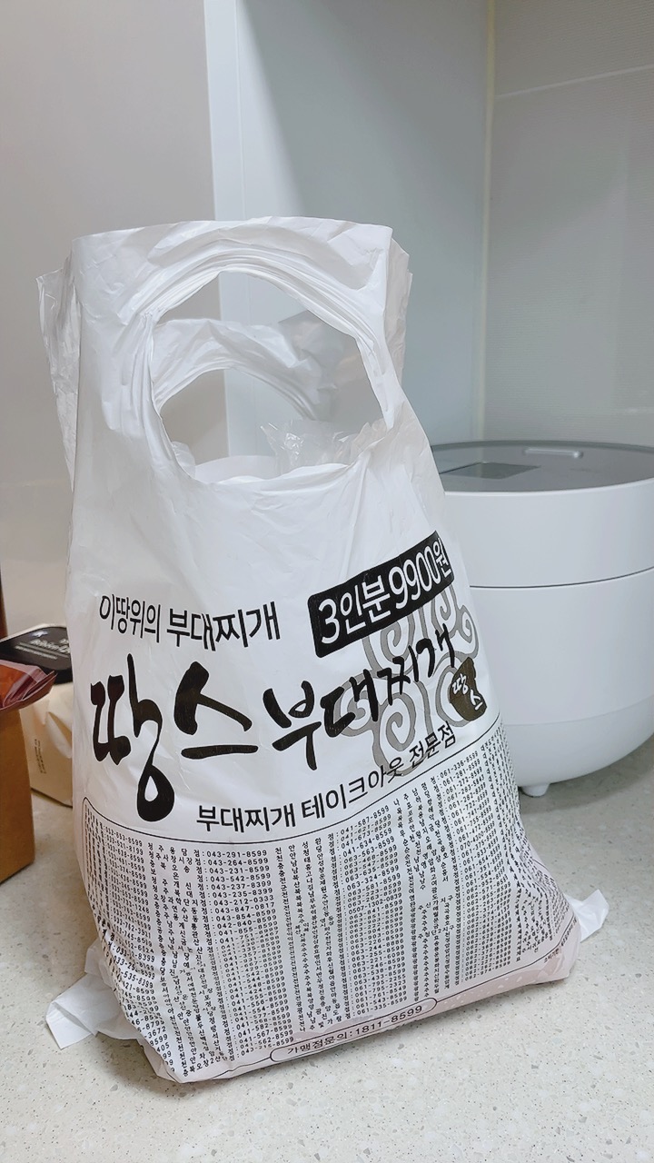 땅스부대찌개 속초조양점 10